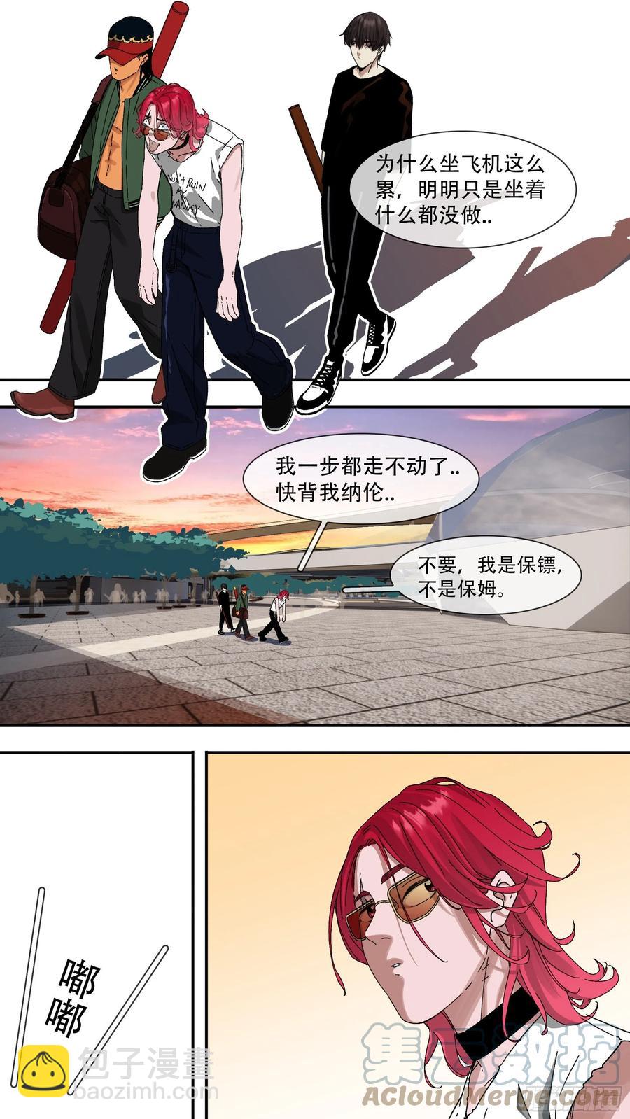 【夏夜】01-第134话