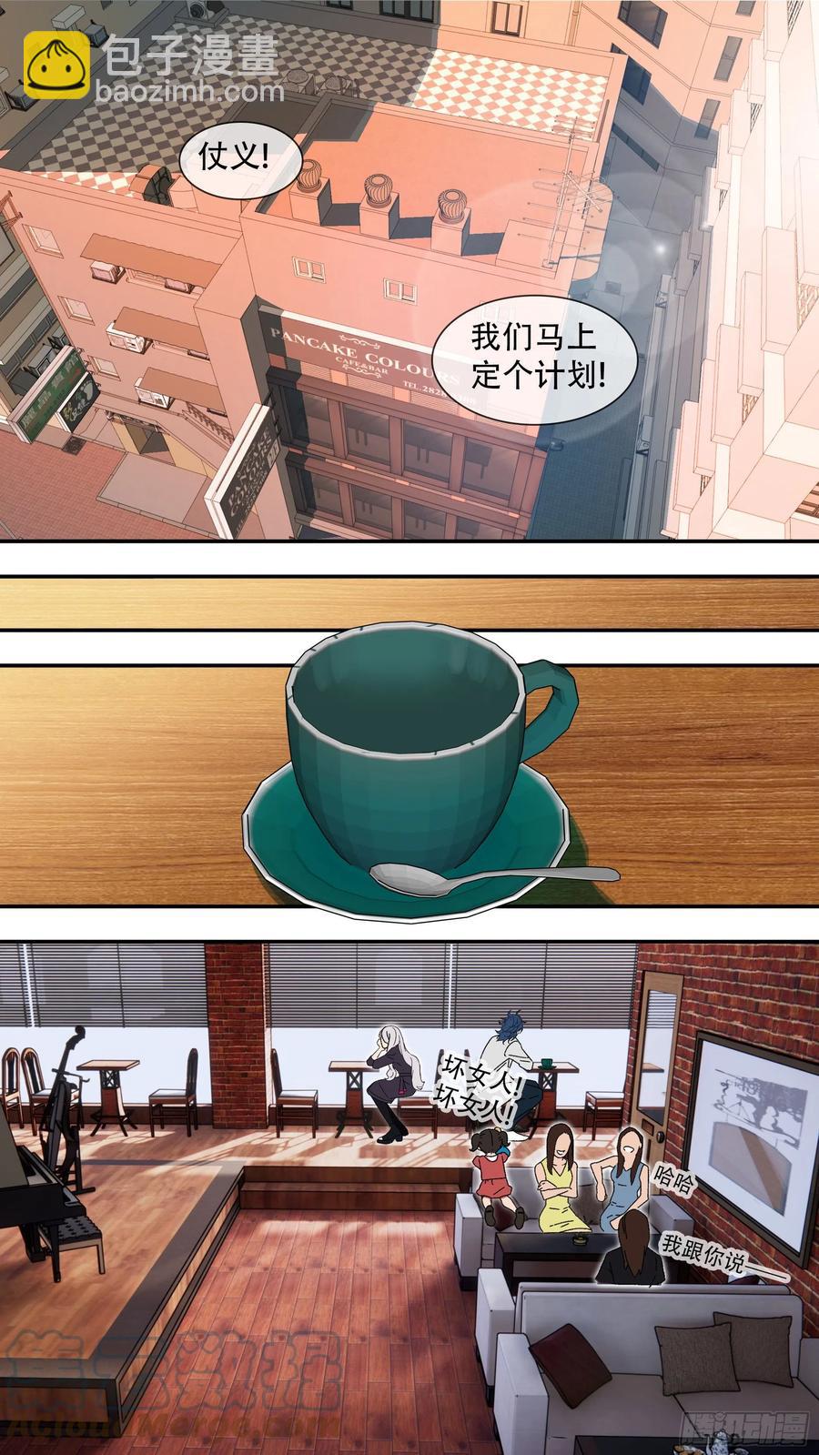 【夏夜】03-第136话