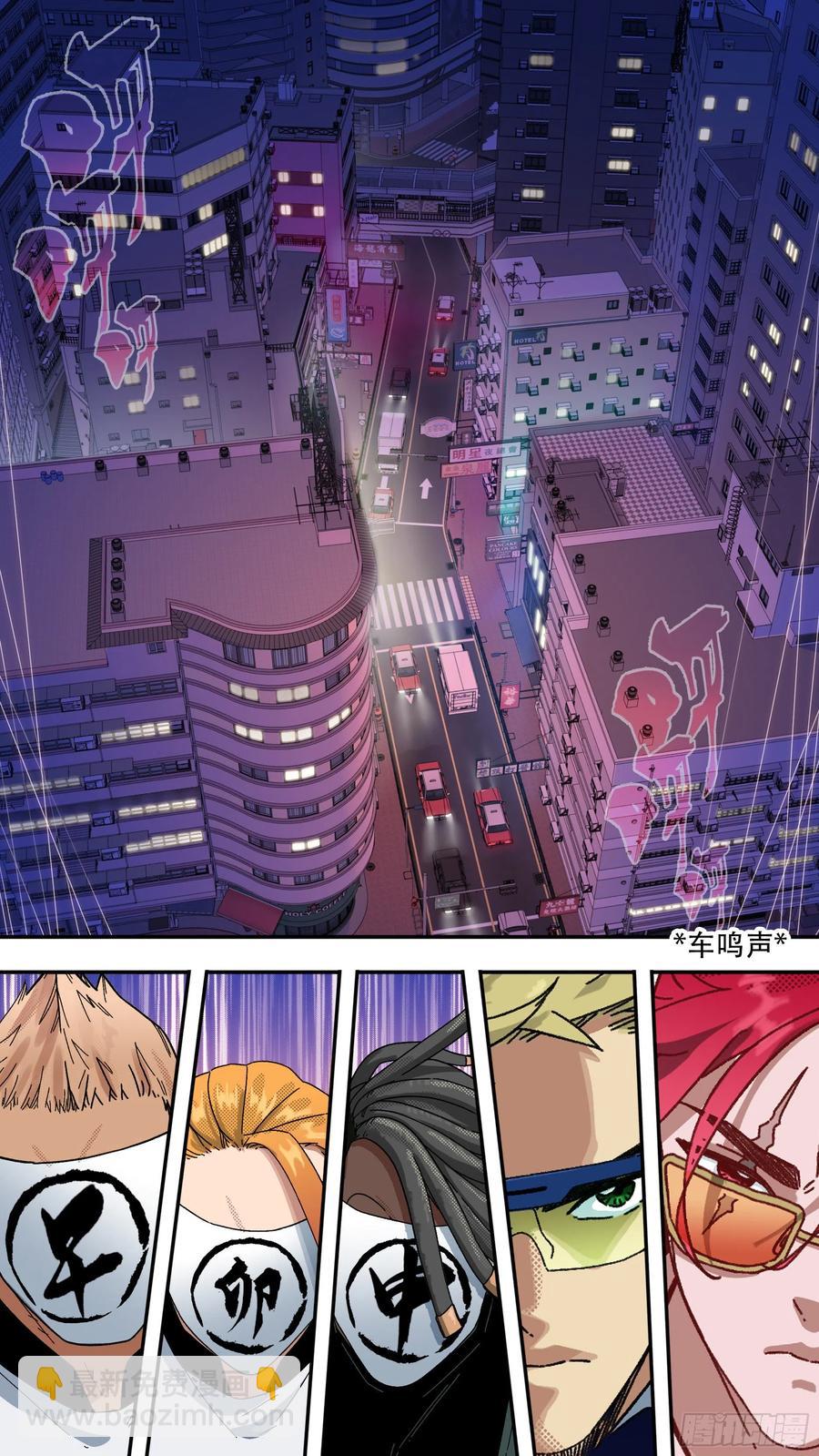 【夏夜】07-第140话