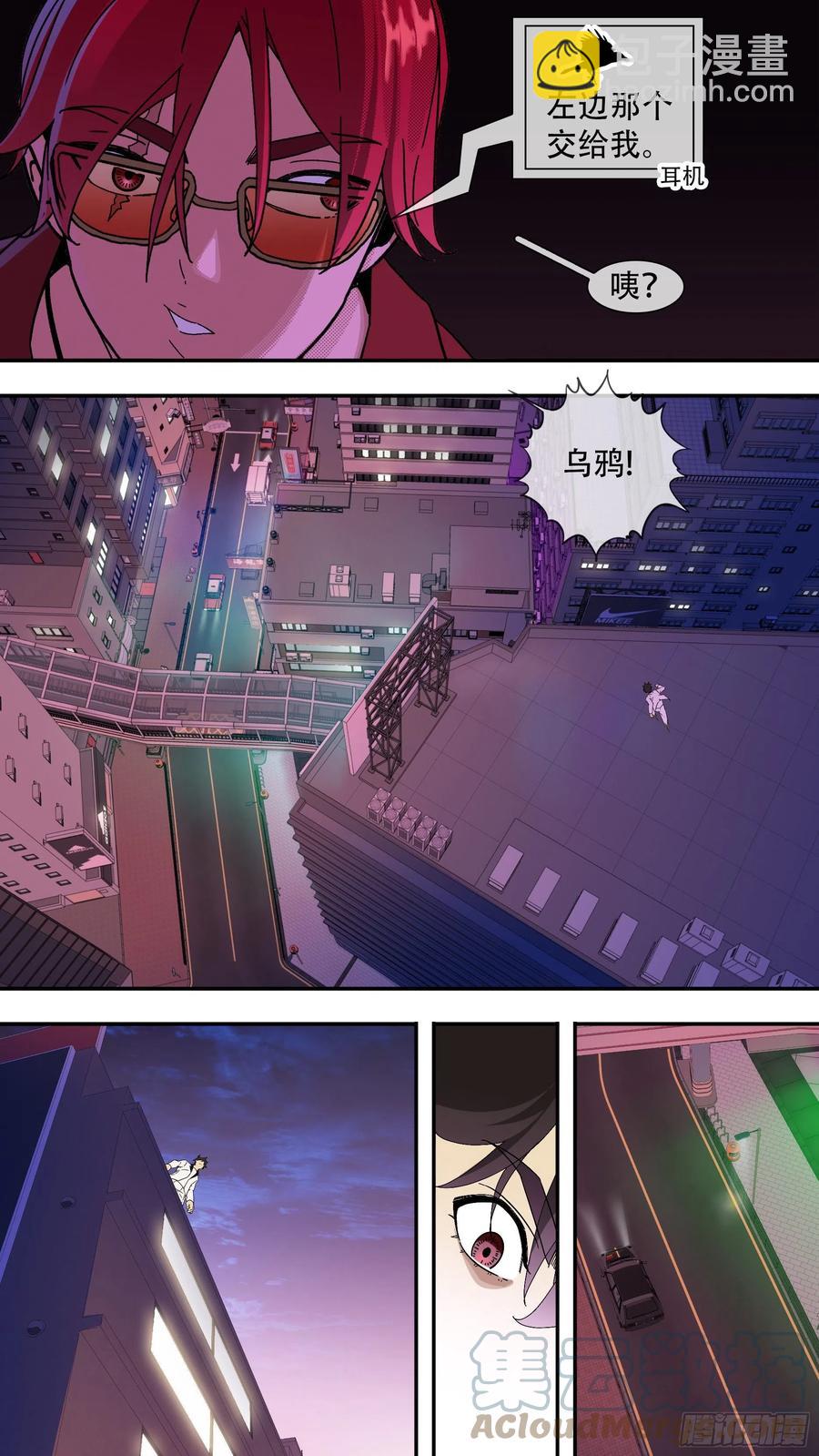 【夏夜】07-第140话