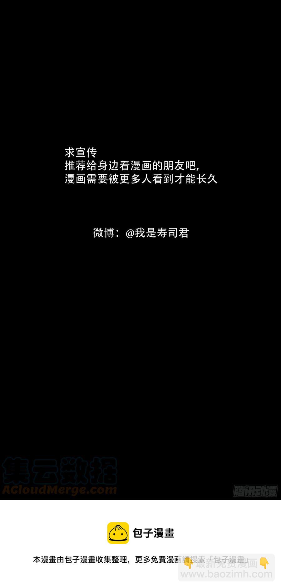 【夏夜】07-第140话