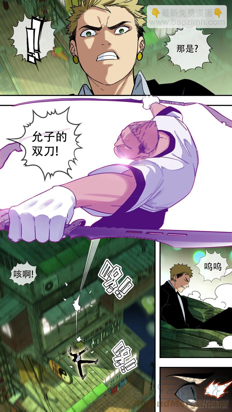 【夏夜】013-第144话