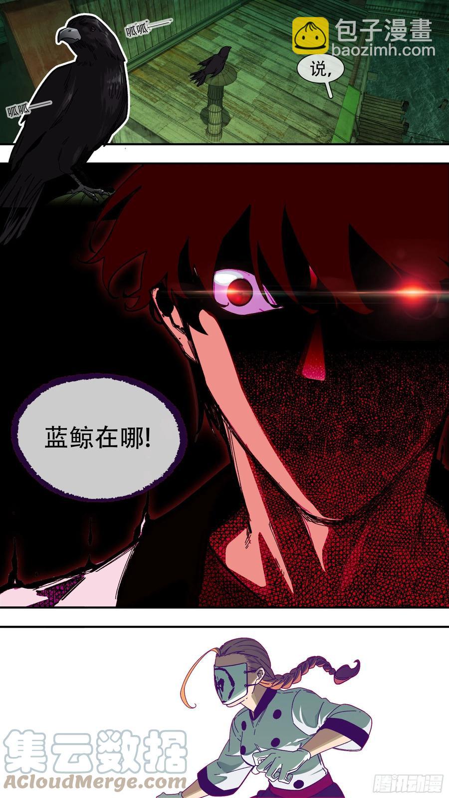 【夏夜】013-第144话