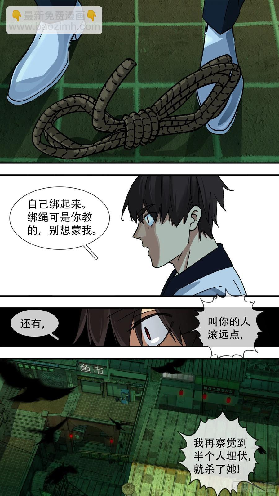 【夏夜】015-第146话