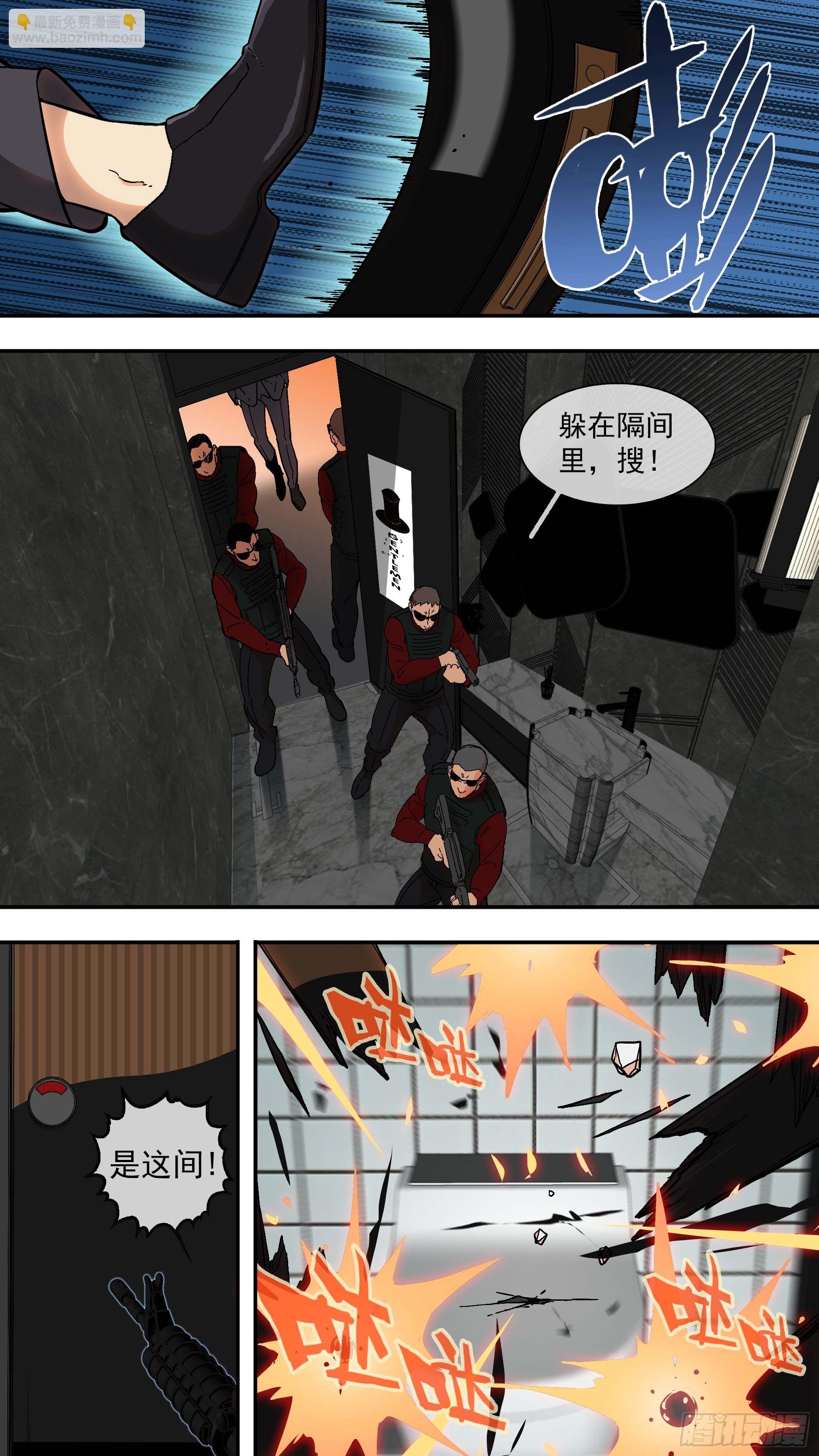 【青】11&mdash;低估-第16话