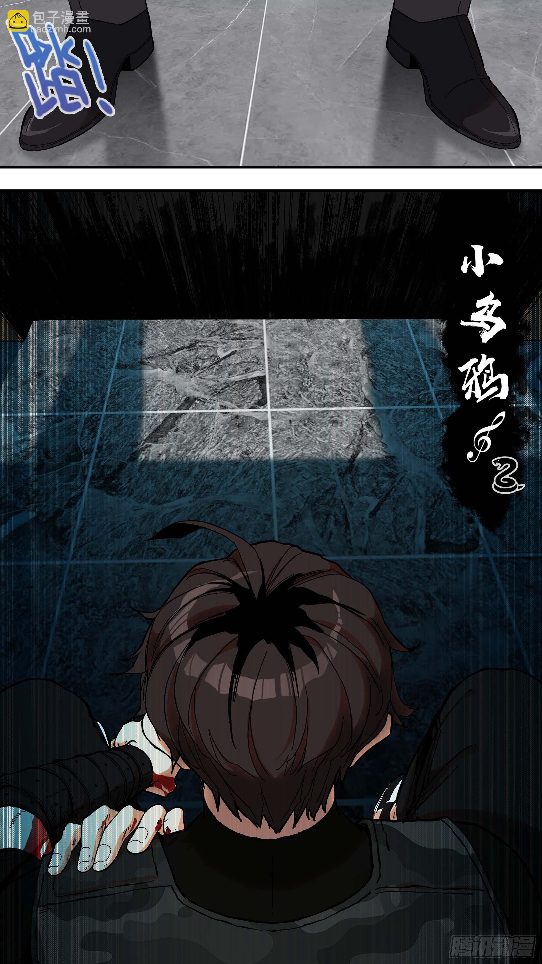【青】11&mdash;低估-第16话