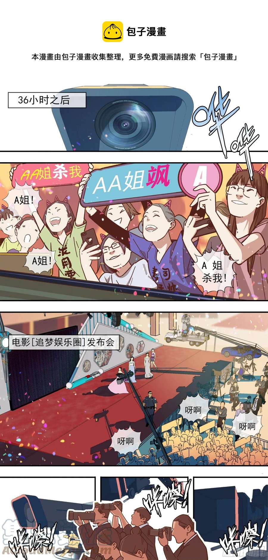 【龙森】02-第150话