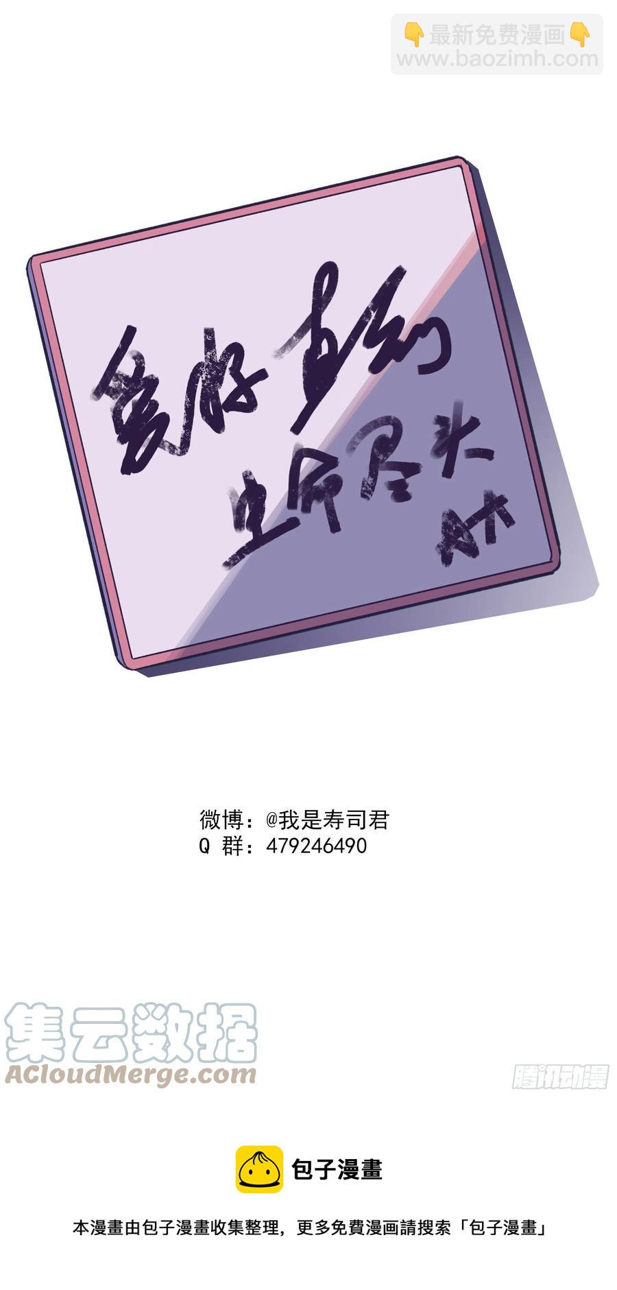【龙森】02-第150话