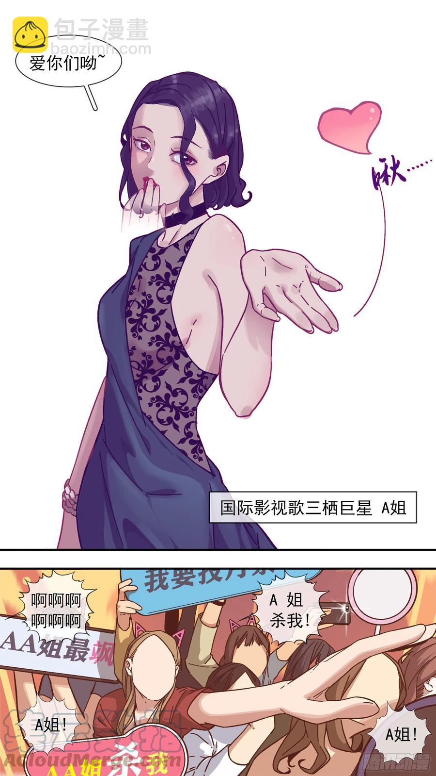 【龙森】02-第150话