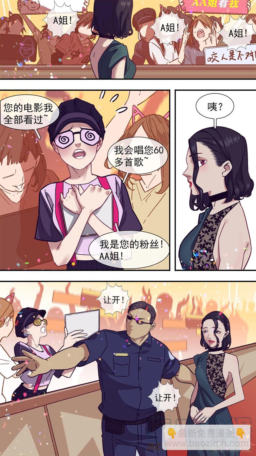 【龙森】02-第150话