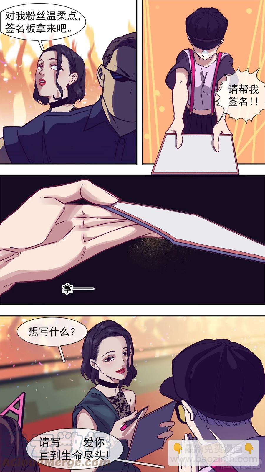 【龙森】02-第150话