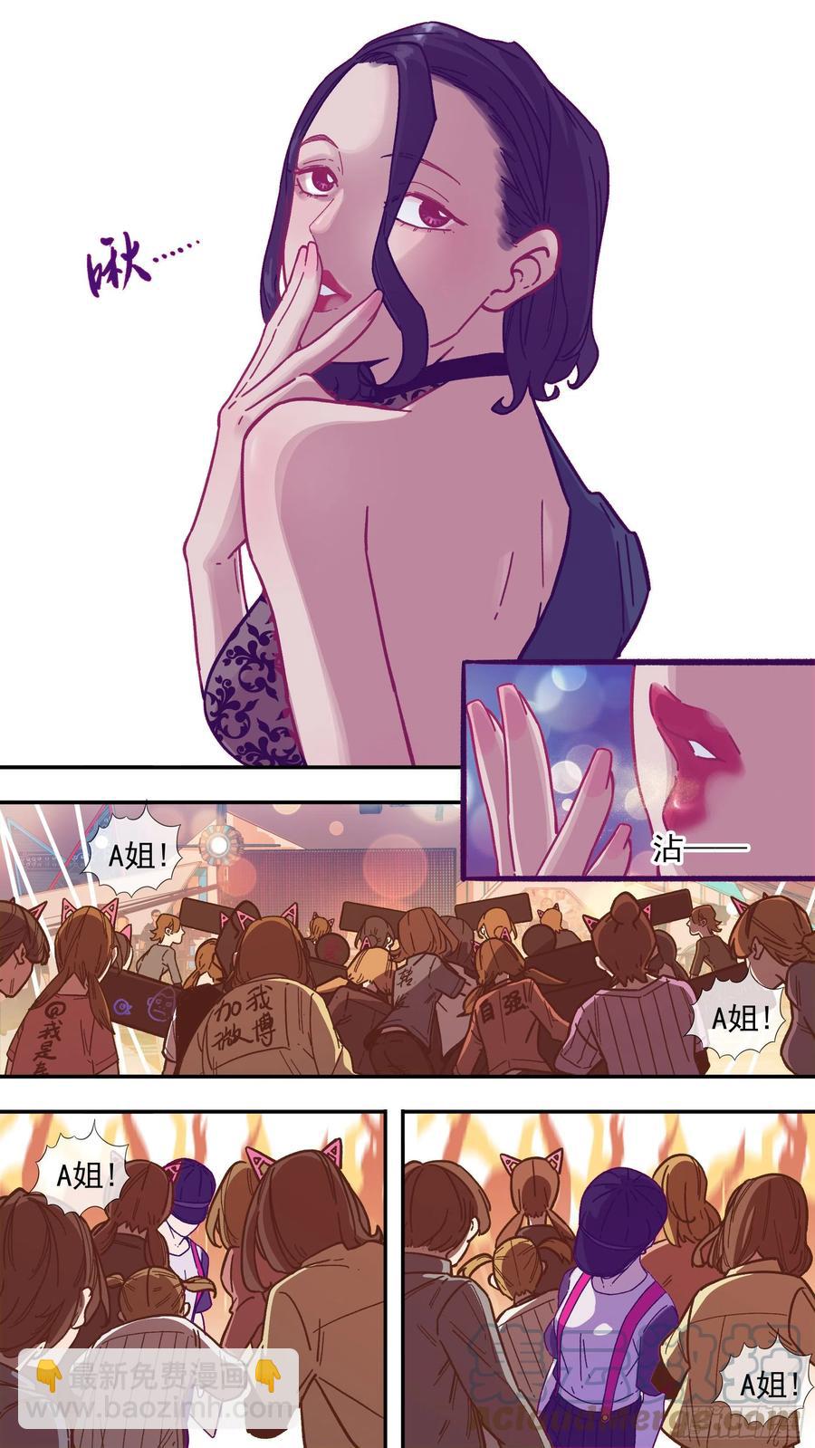 【龙森】02-第150话
