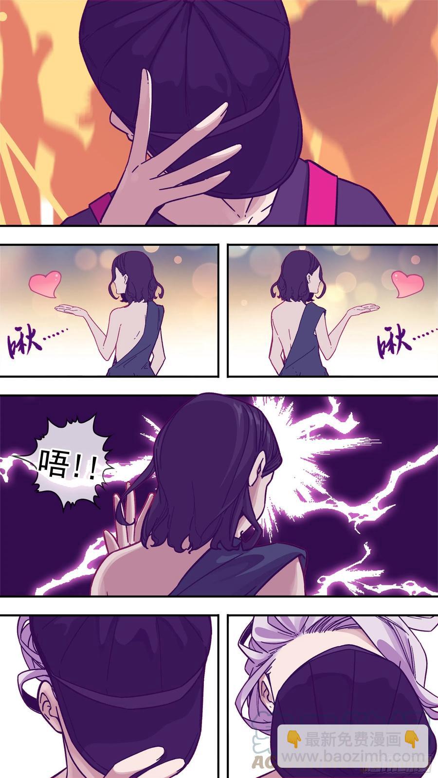 【龙森】02-第150话