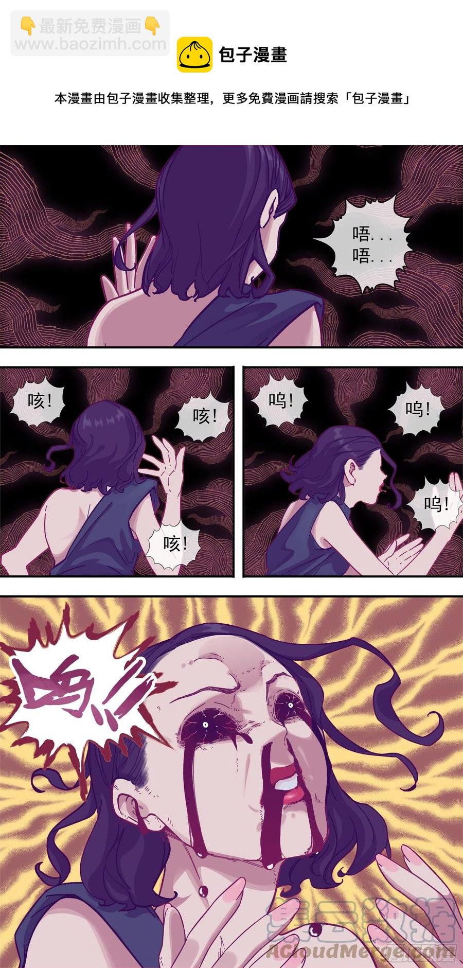 【龙森】02-第150话
