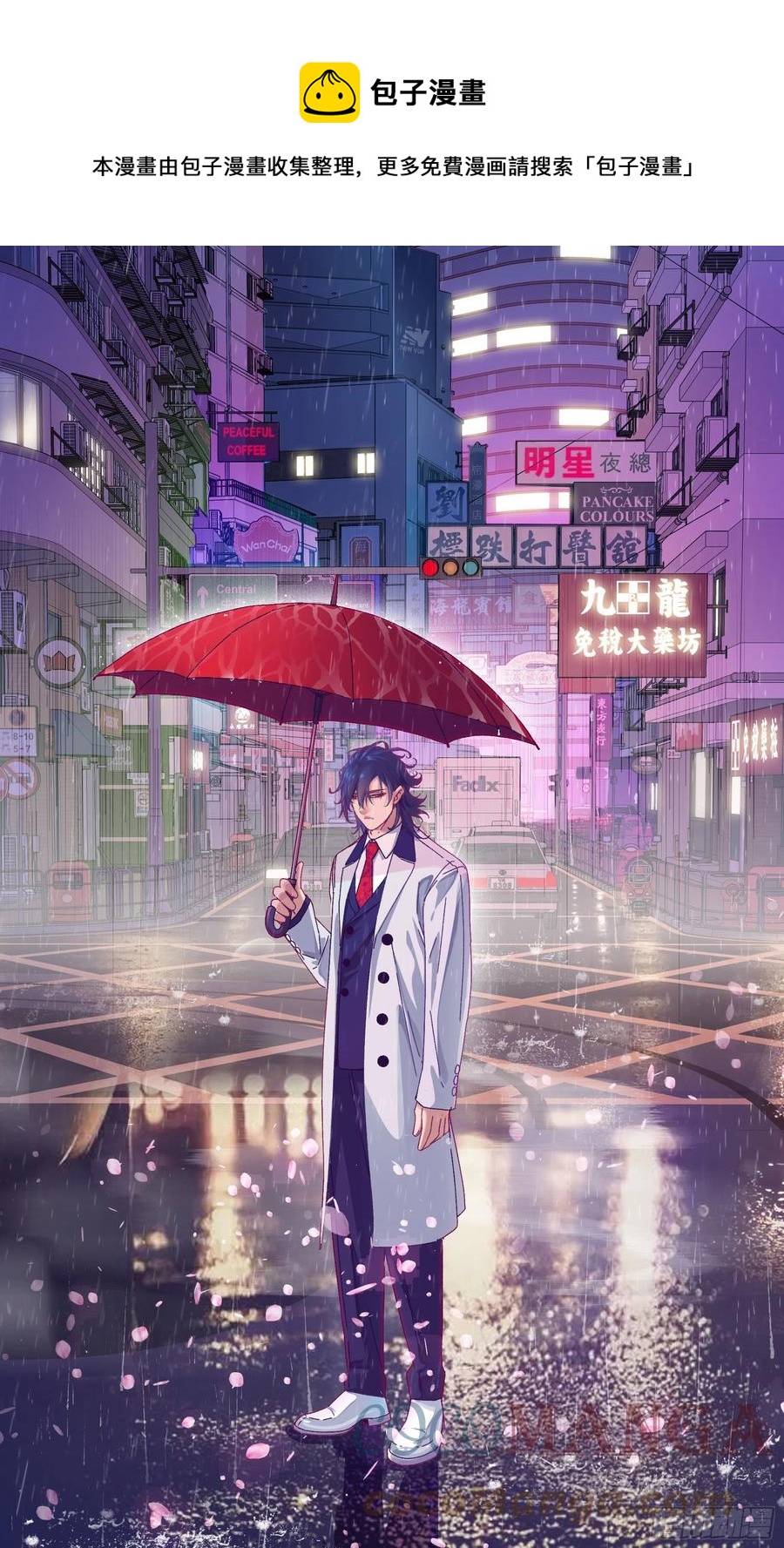 【龙森】04-第152话