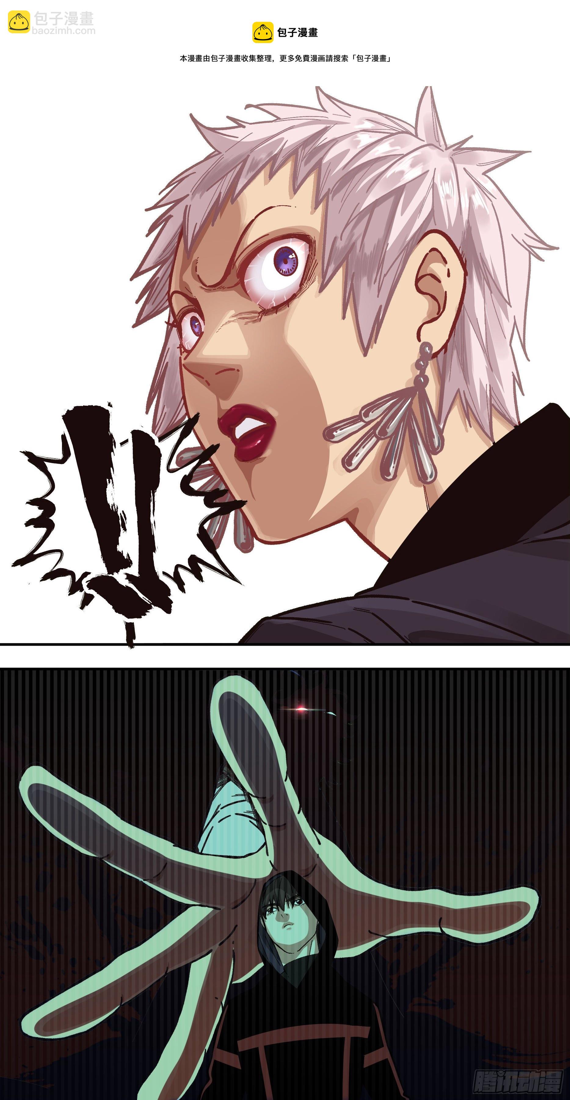 【龙森】06-第154话