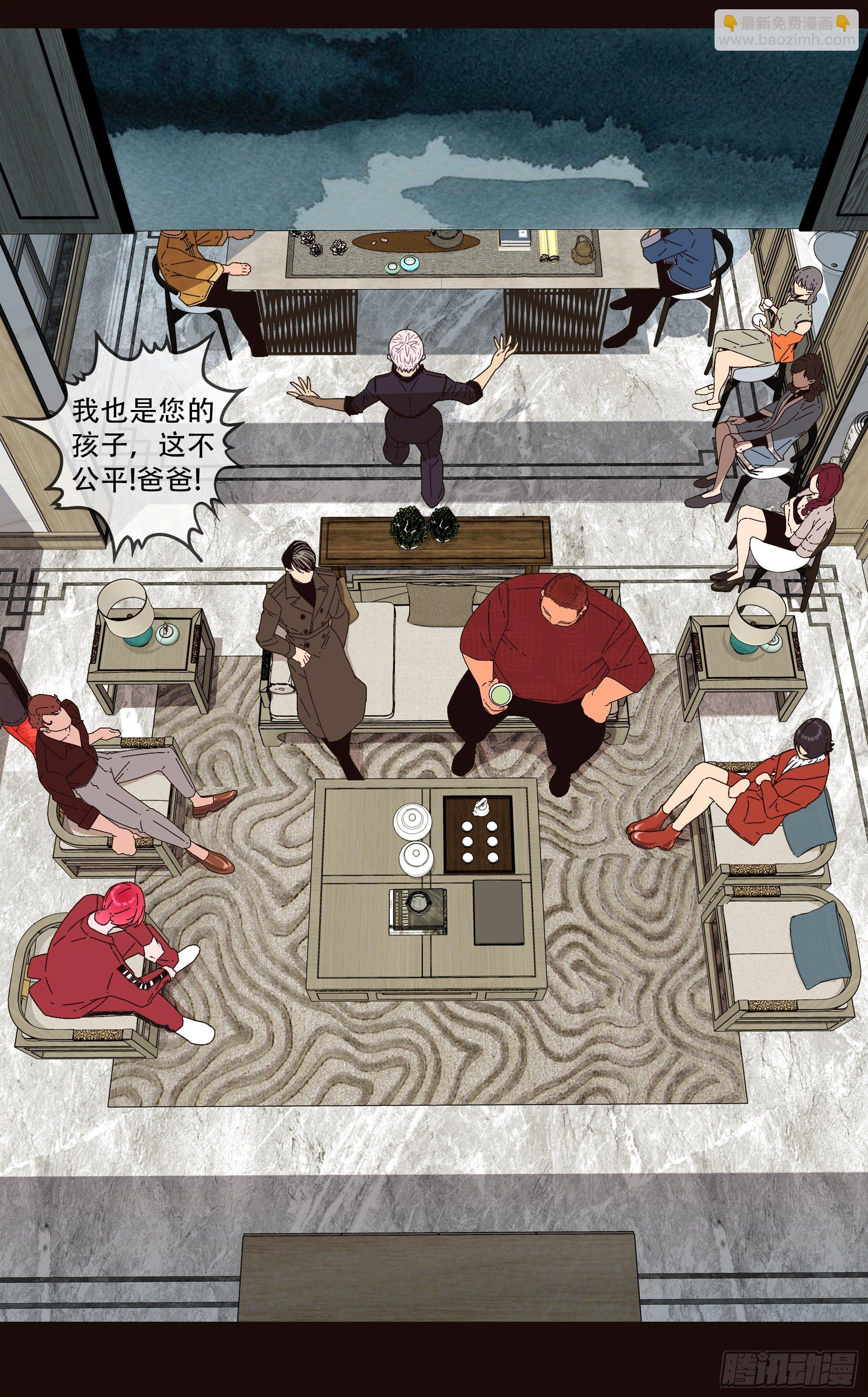 【龙森】06-第154话