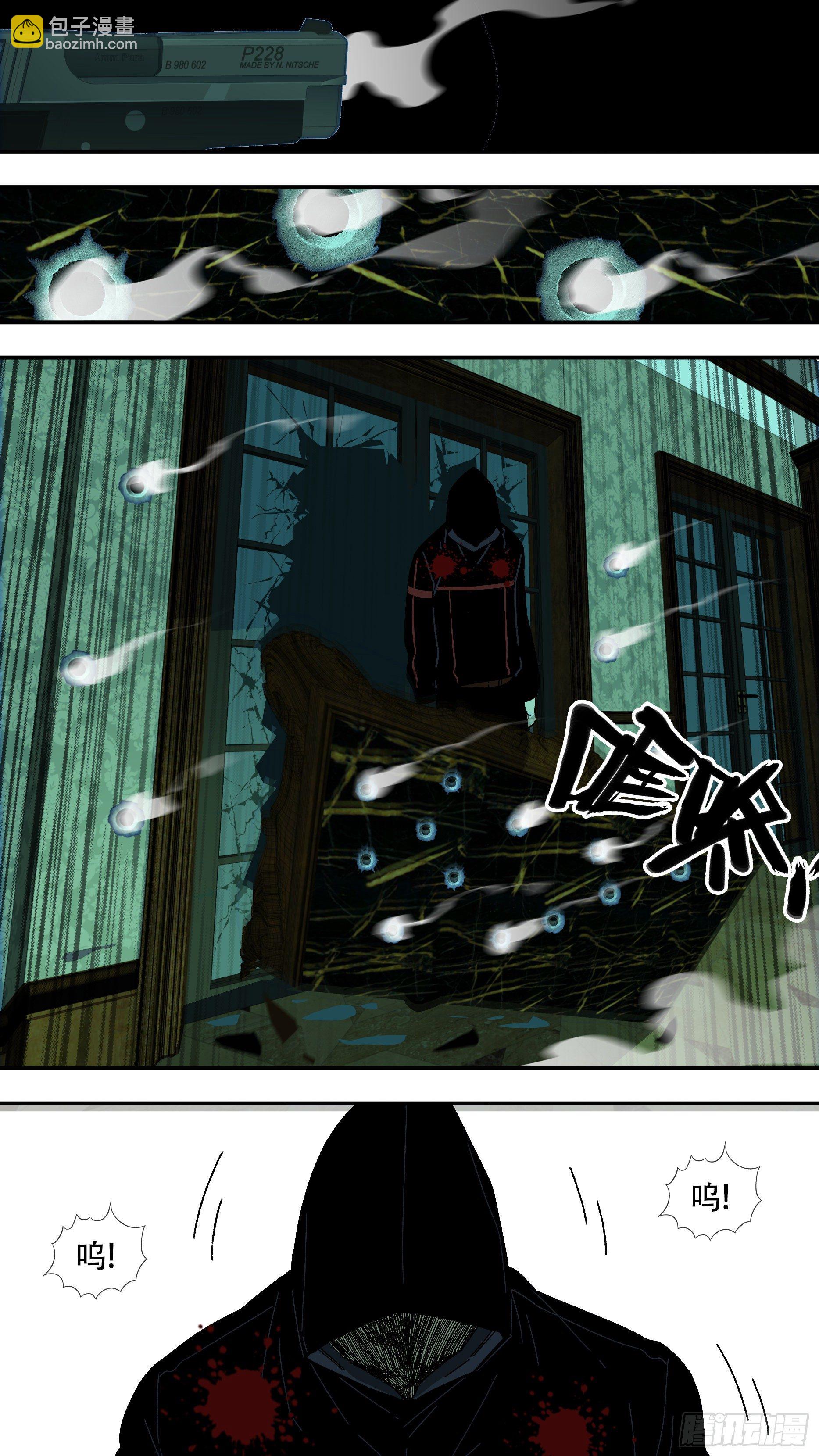 【龙森】08-第156话