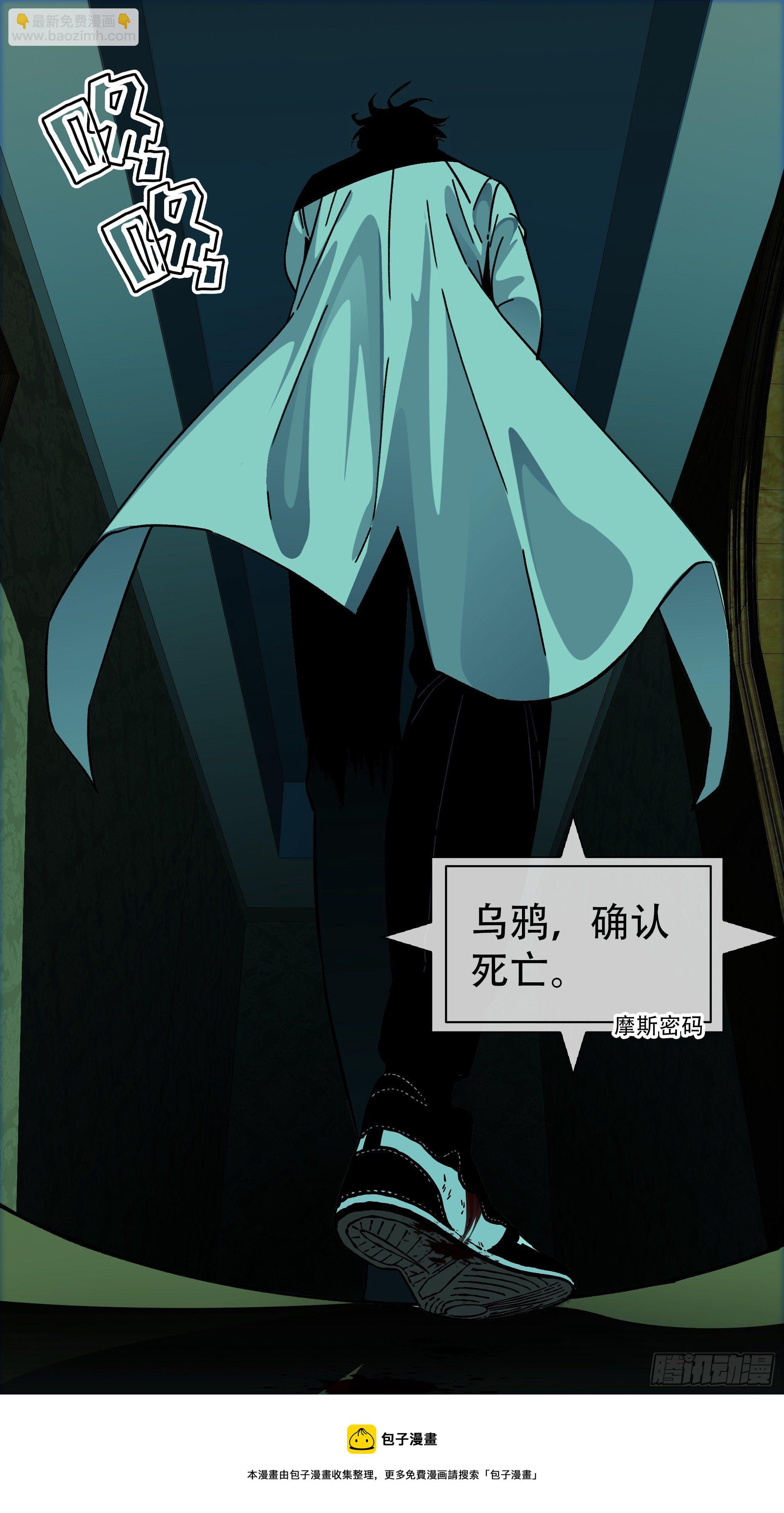 【龙森】08-第156话