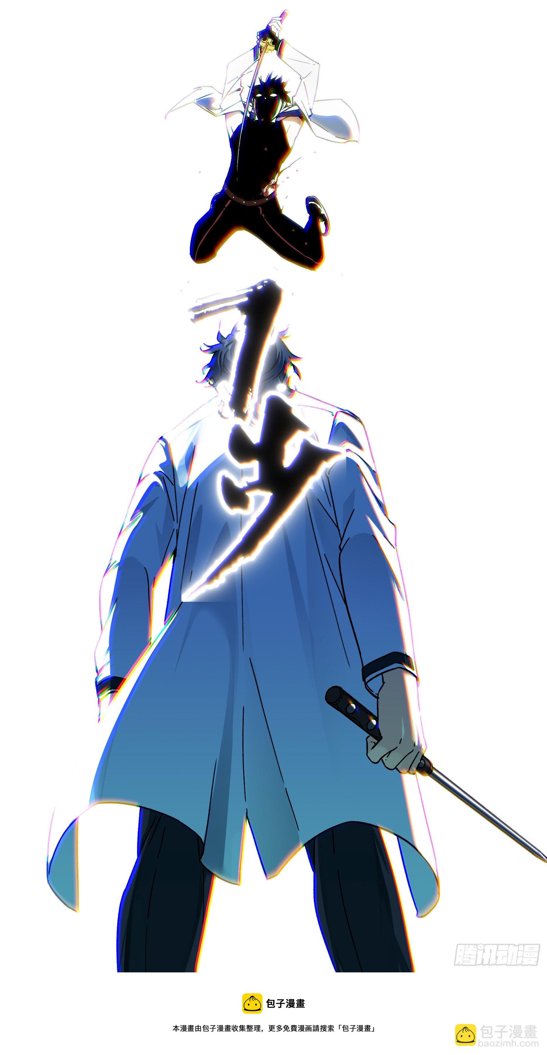 【龙森】016-第164话