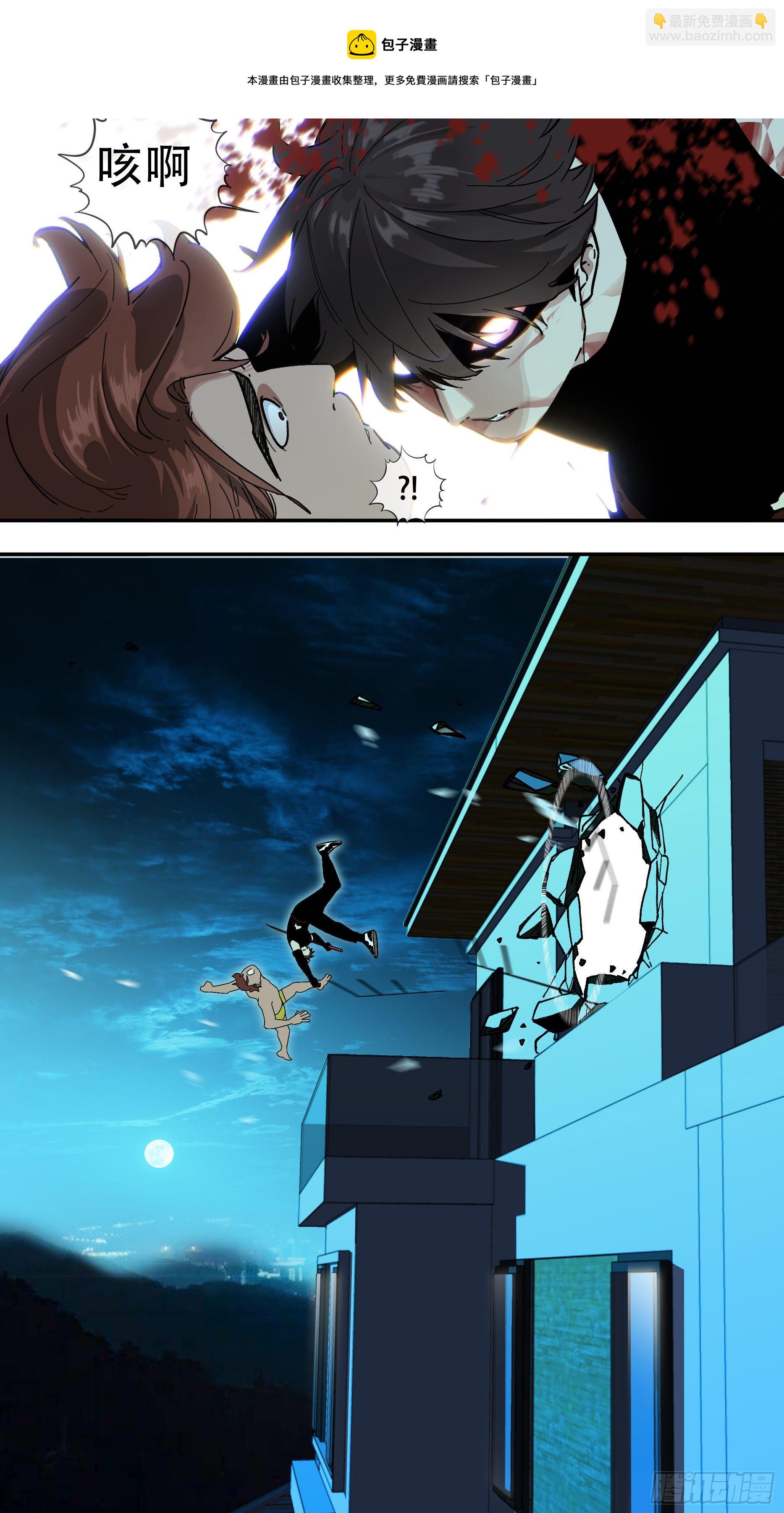 【龙森】020-第168话