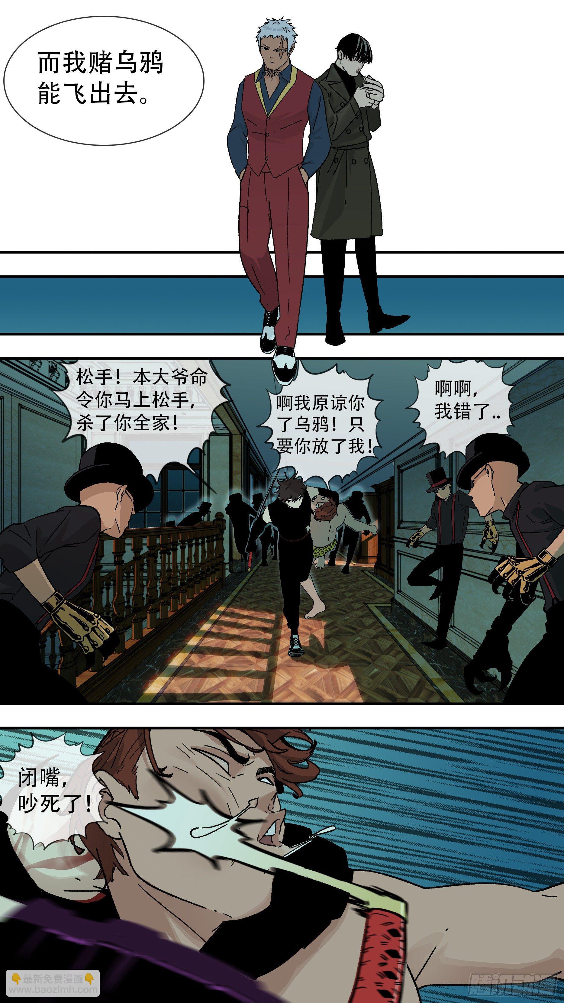 【龙森】020-第168话