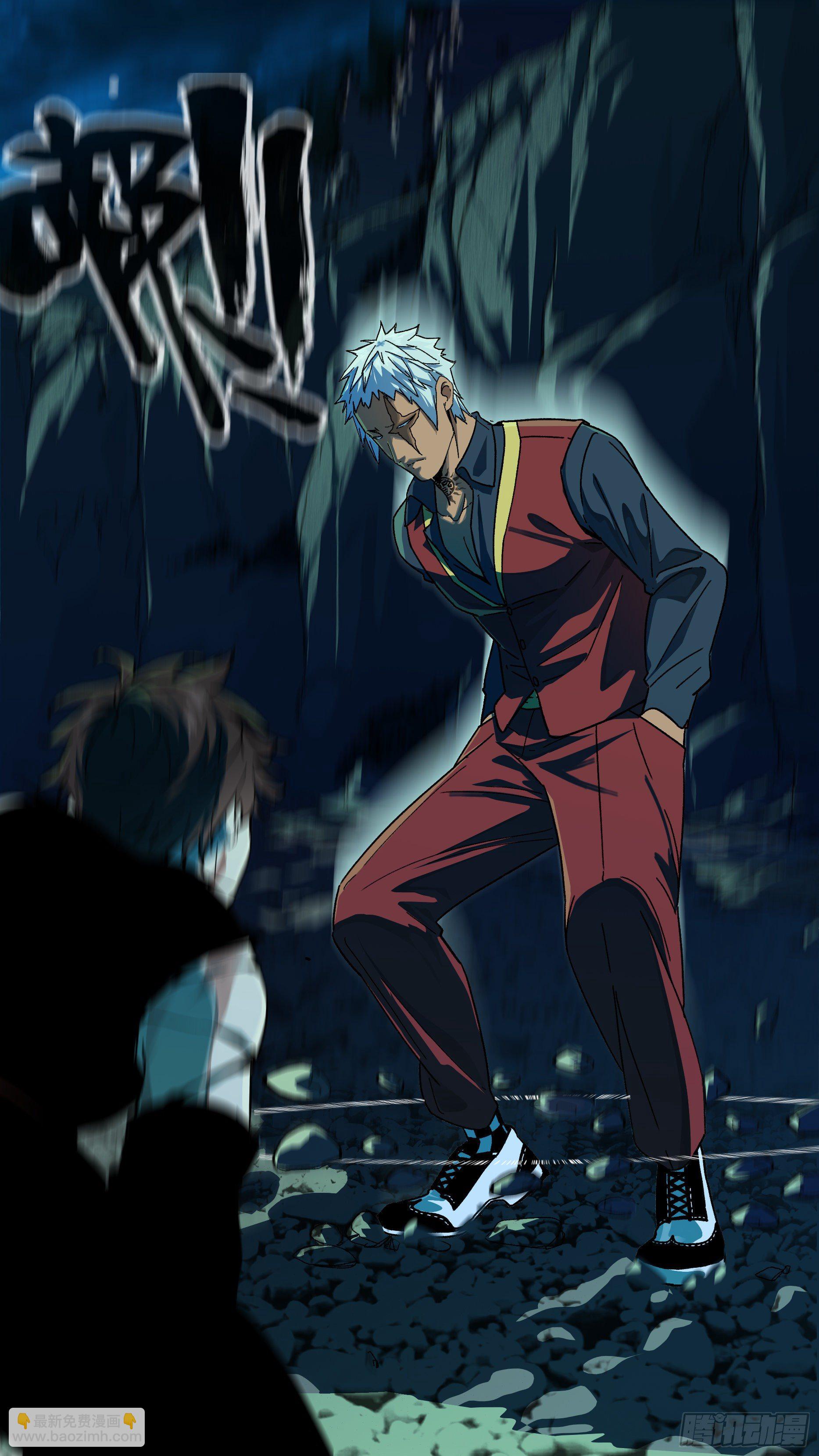 【龙森】022-第170话