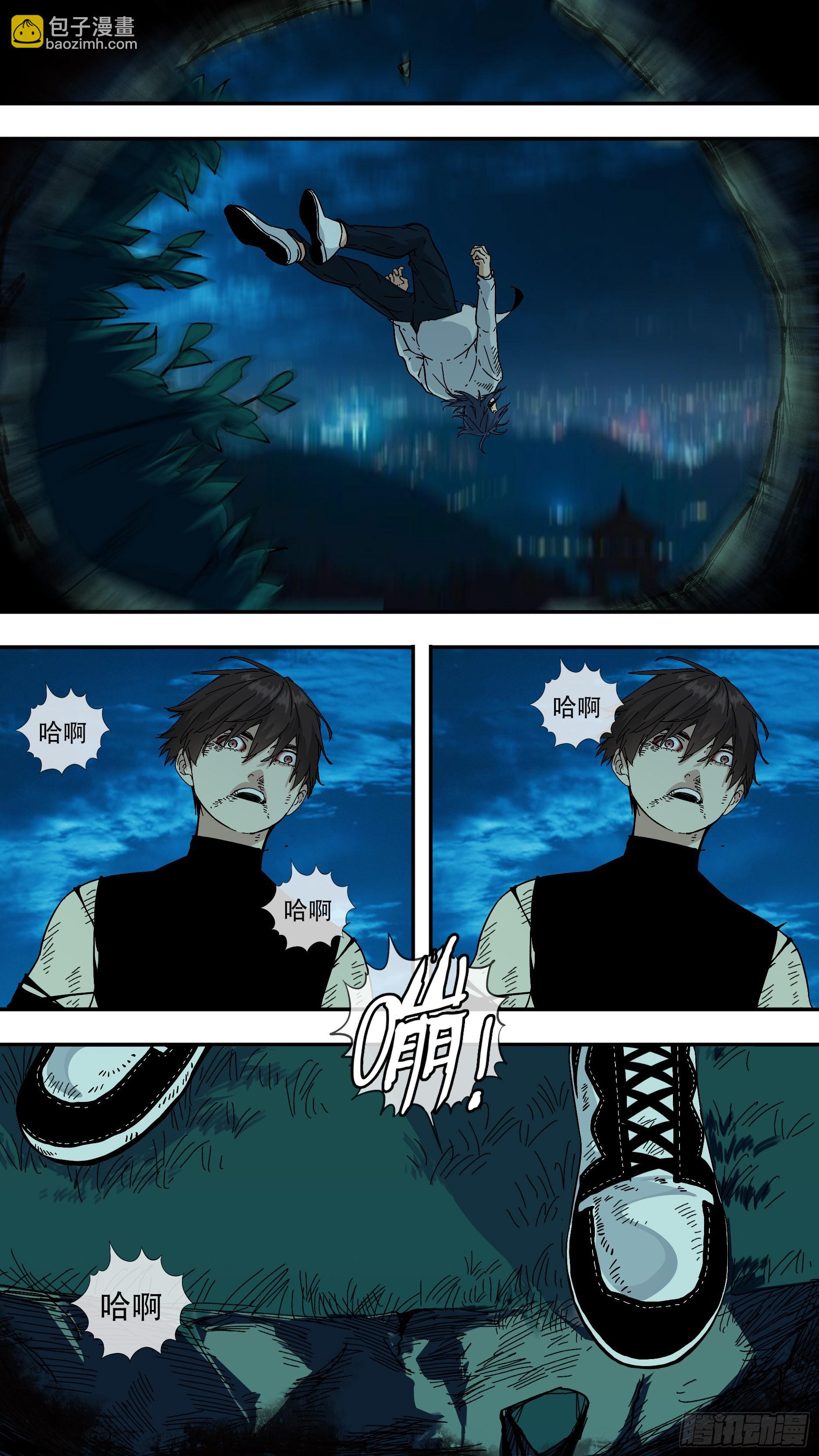 【龙森】028-第176话