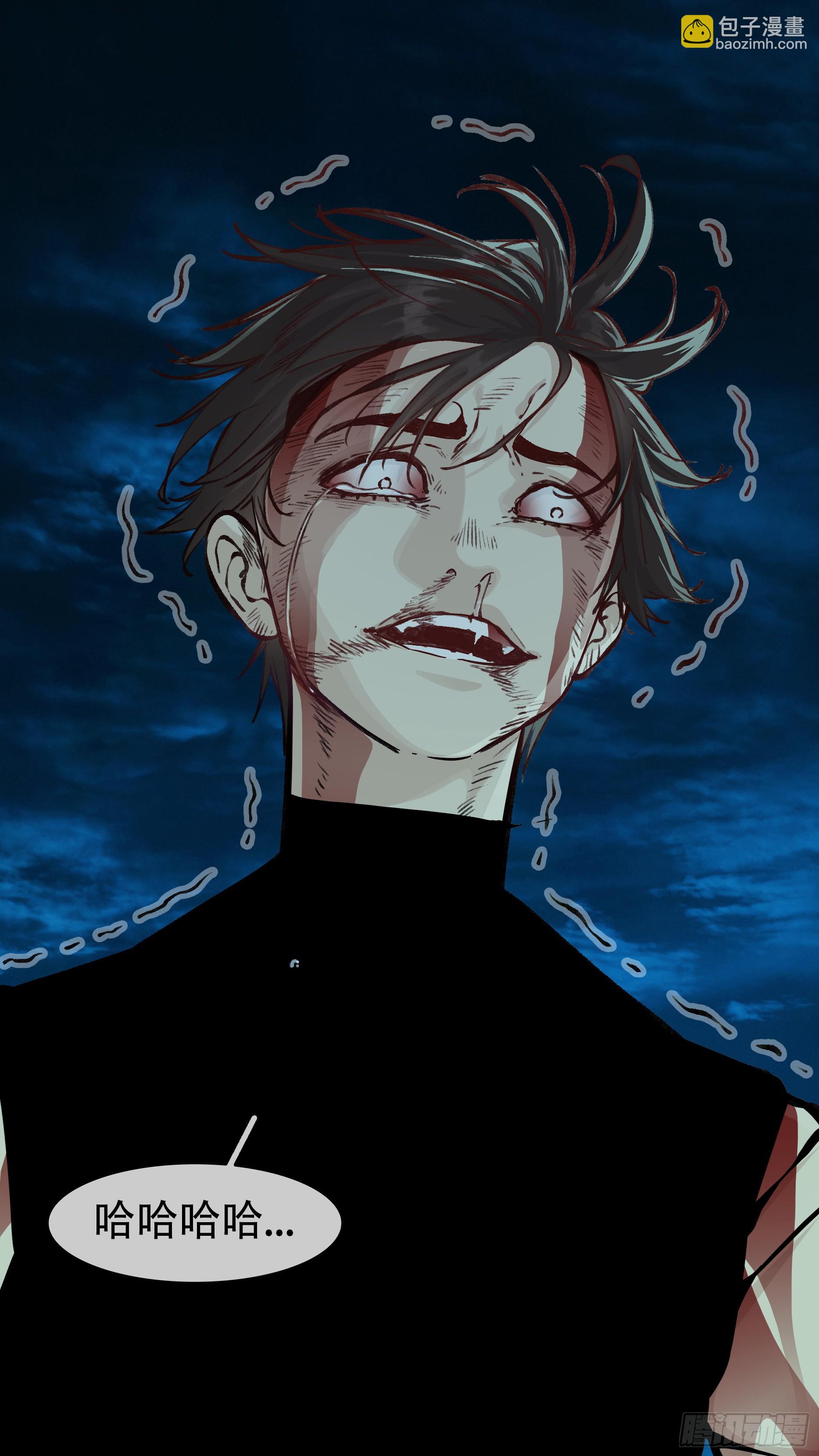 【龙森】028-第176话