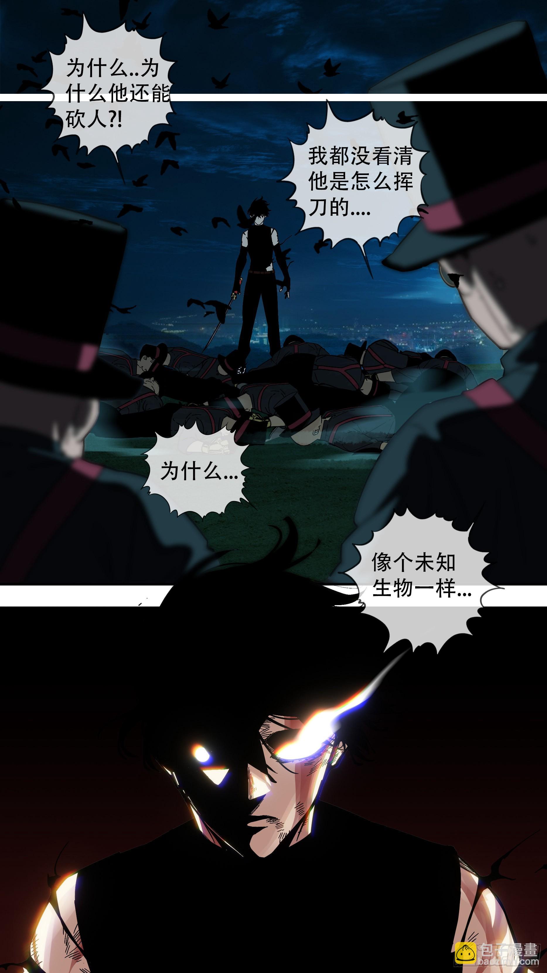 【龙森】030-第178话