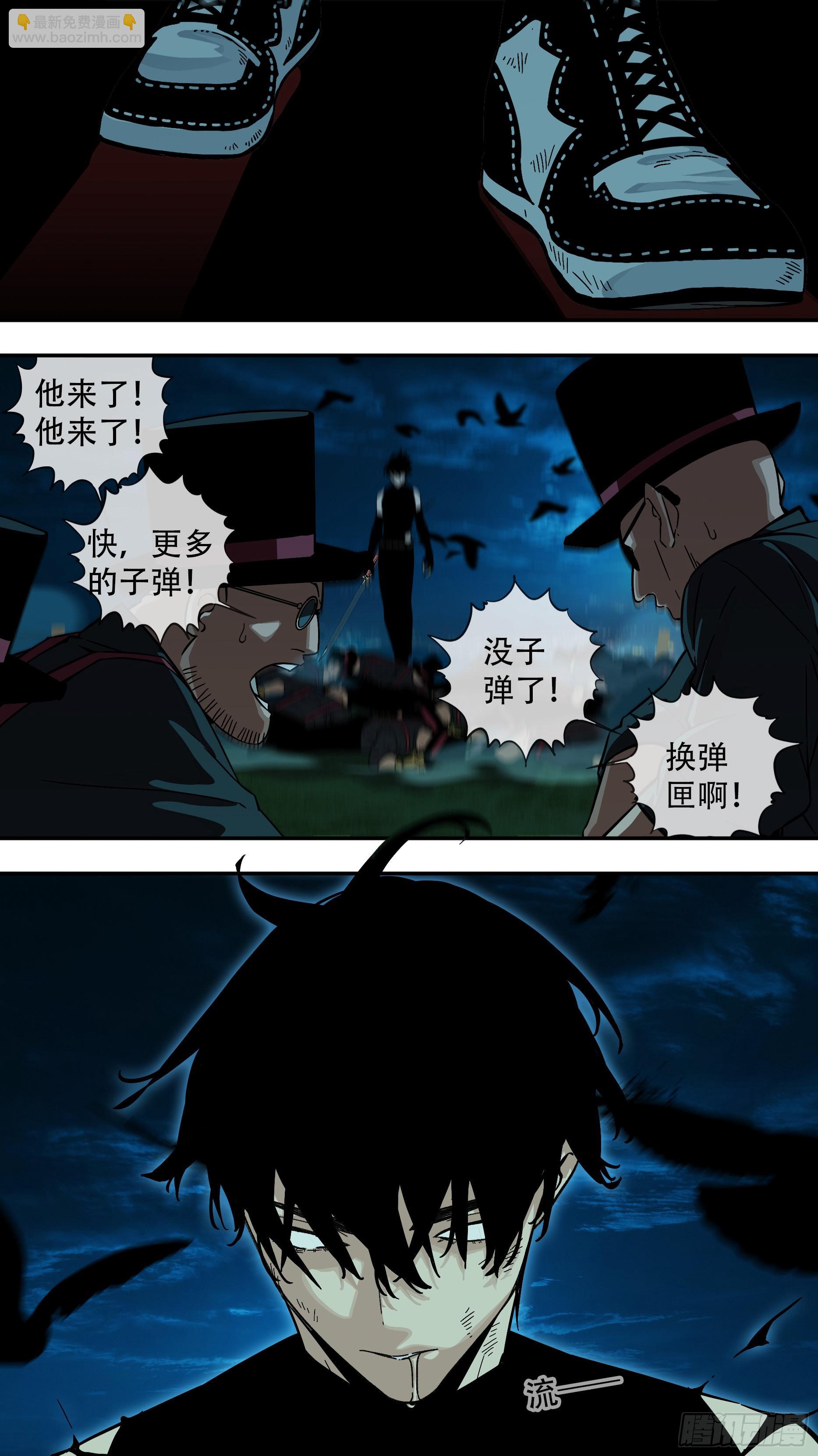 【龙森】030-第178话