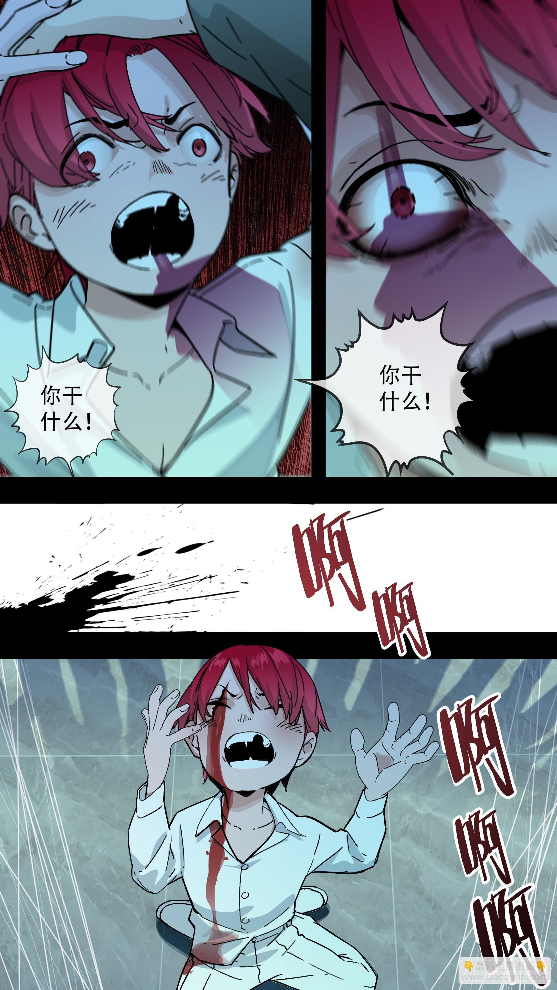 【龙森】032-第180话