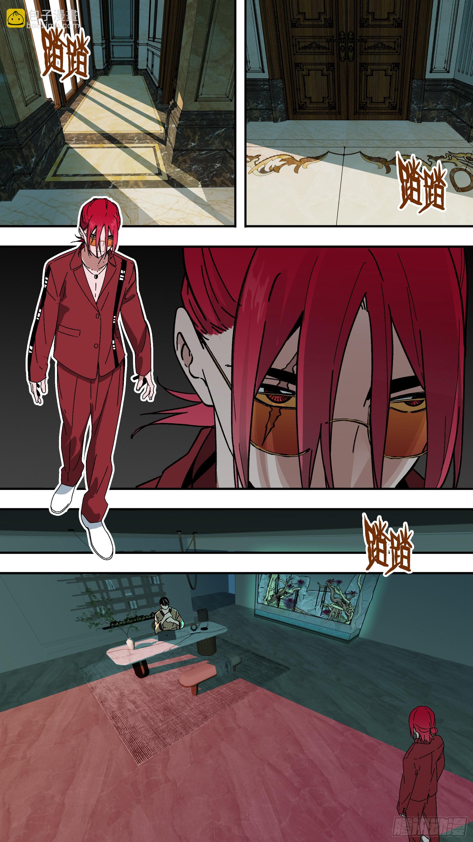 【龙森】032-第180话