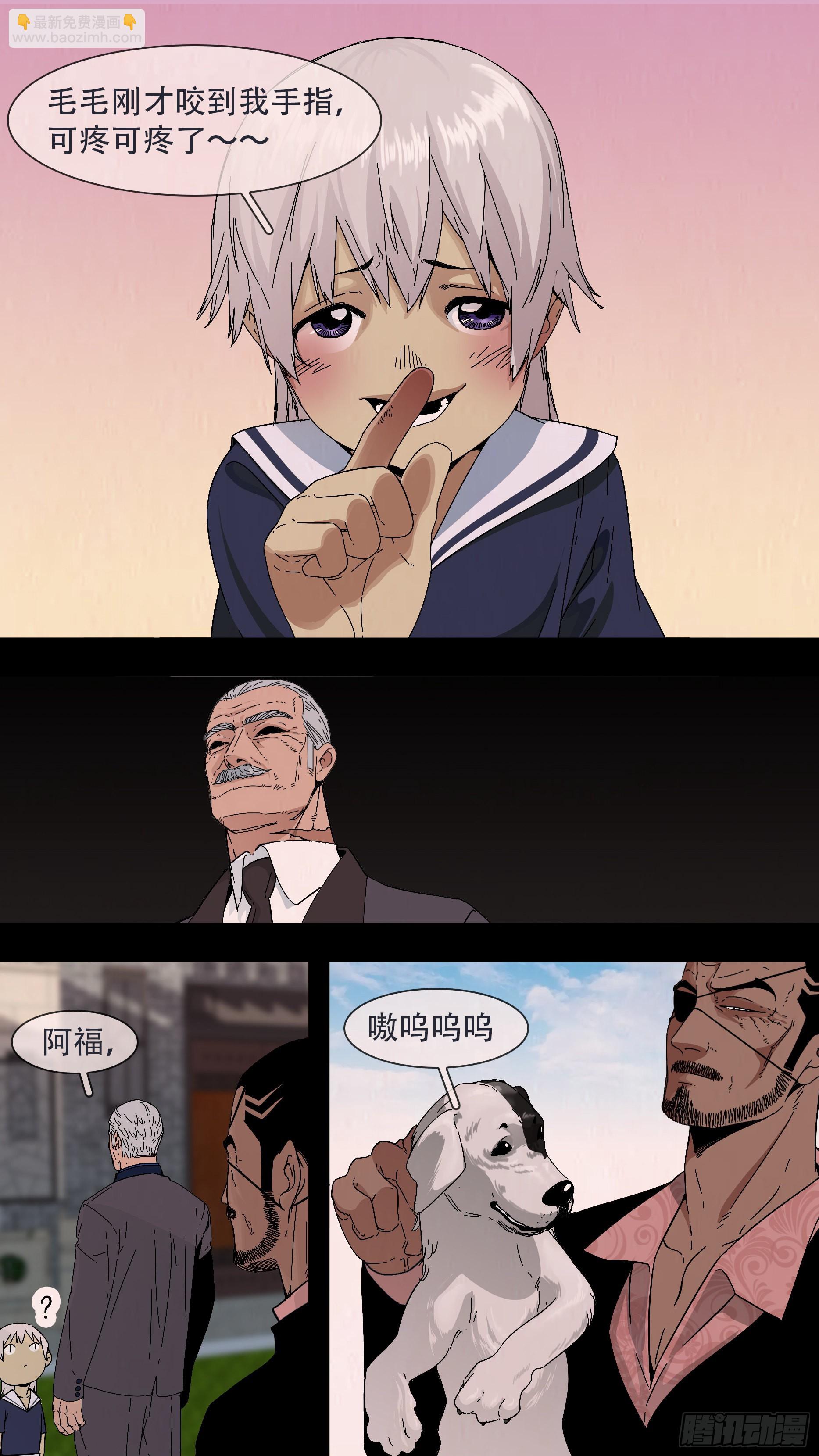 【龙森】034-第182话