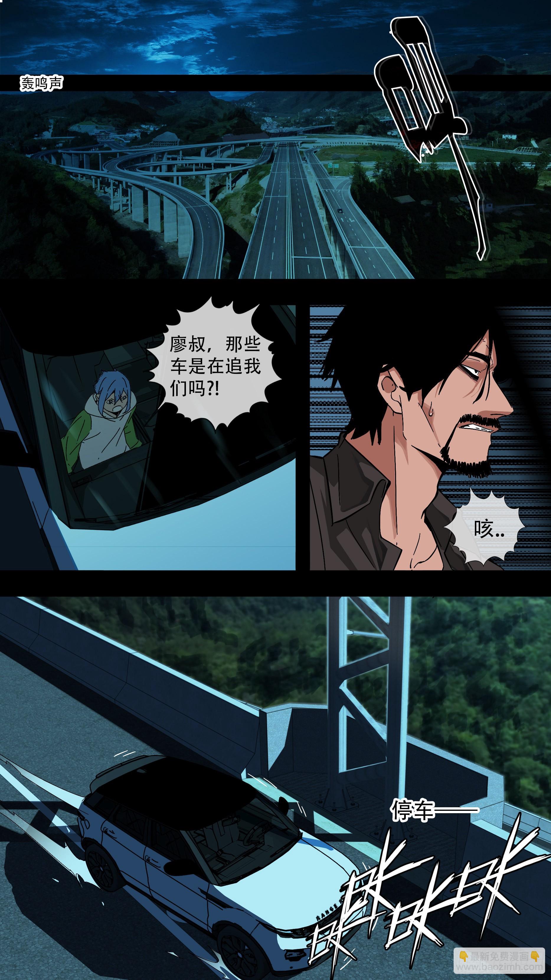 【蓝】01-第186话