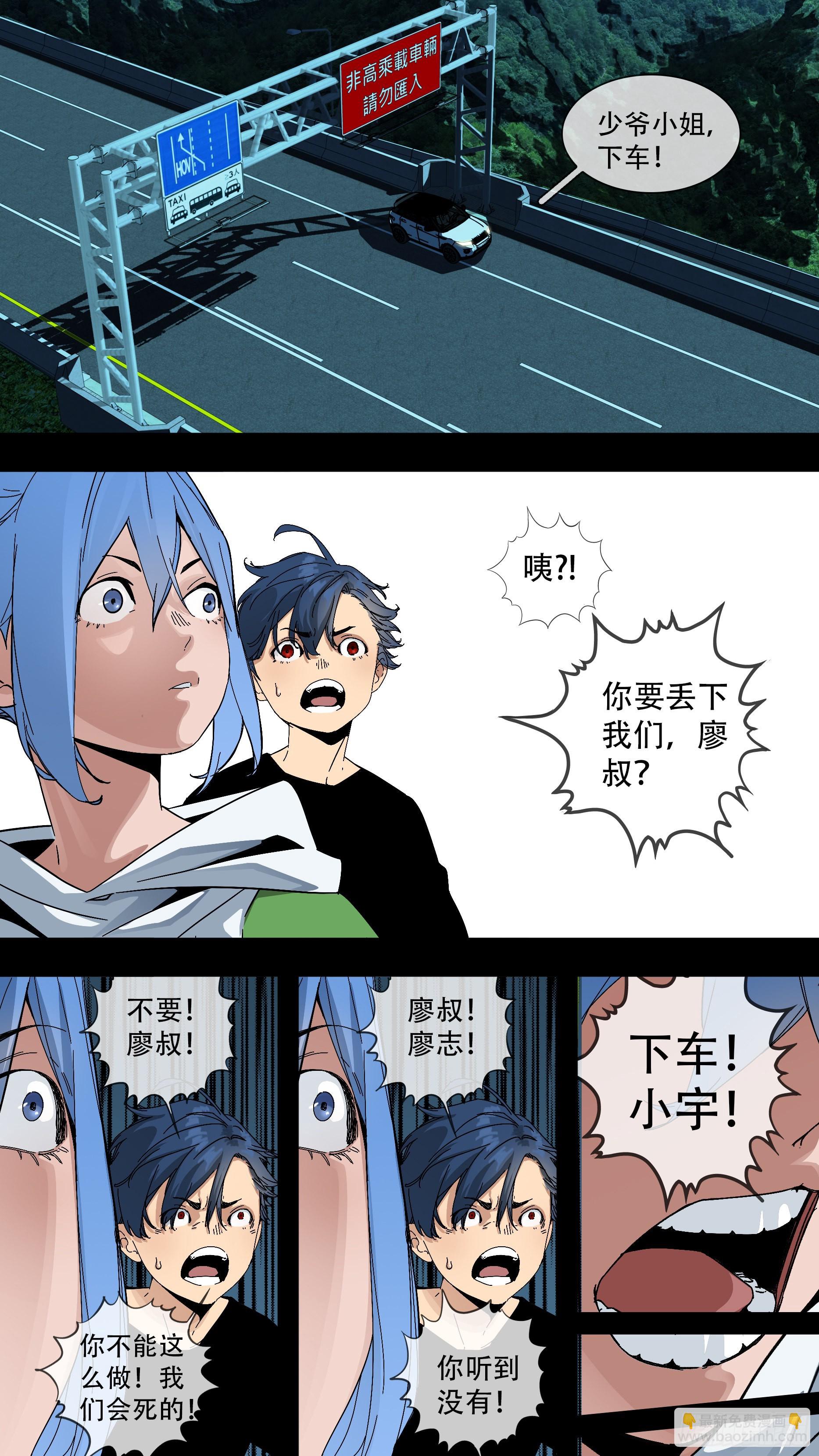 【蓝】01-第186话