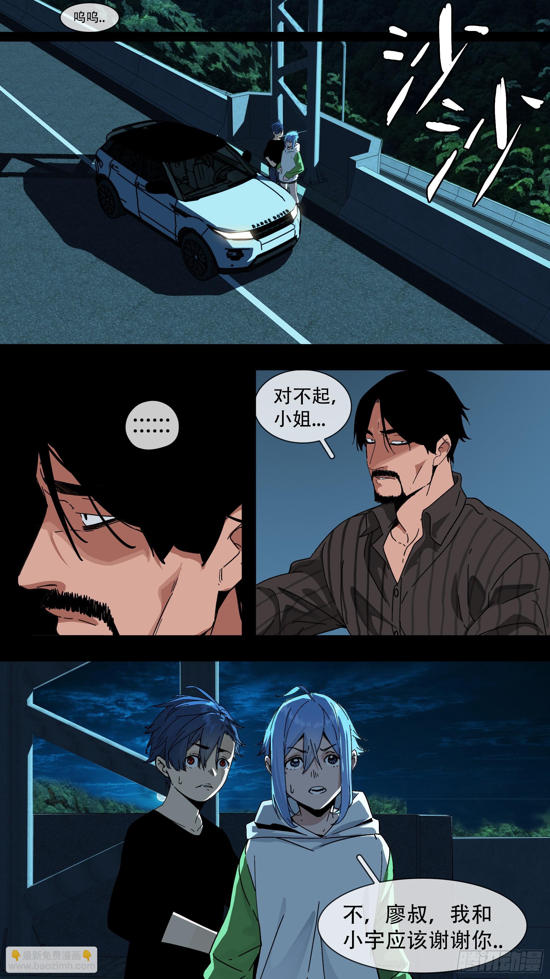 【蓝】01-第186话