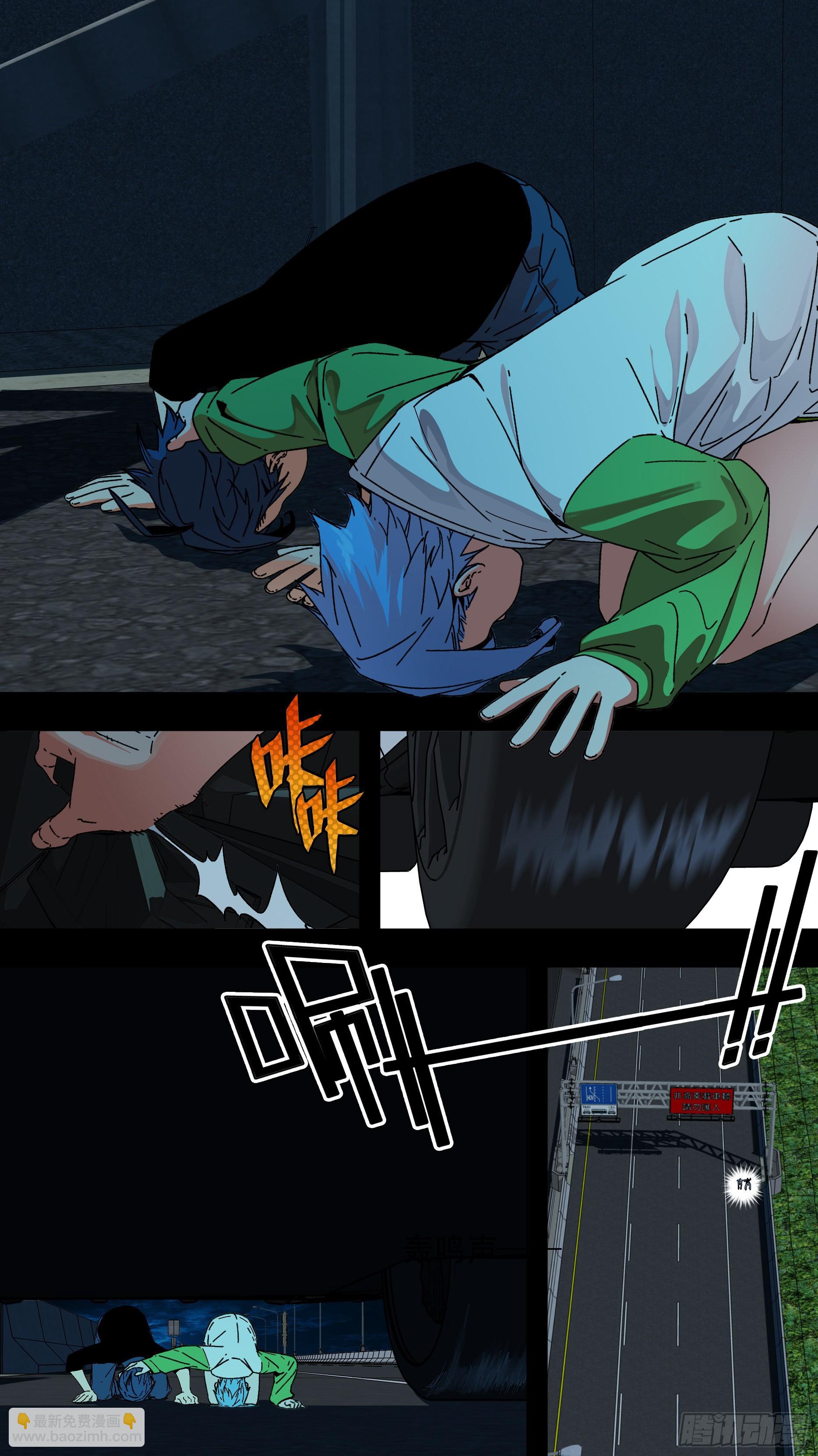 【蓝】01-第186话