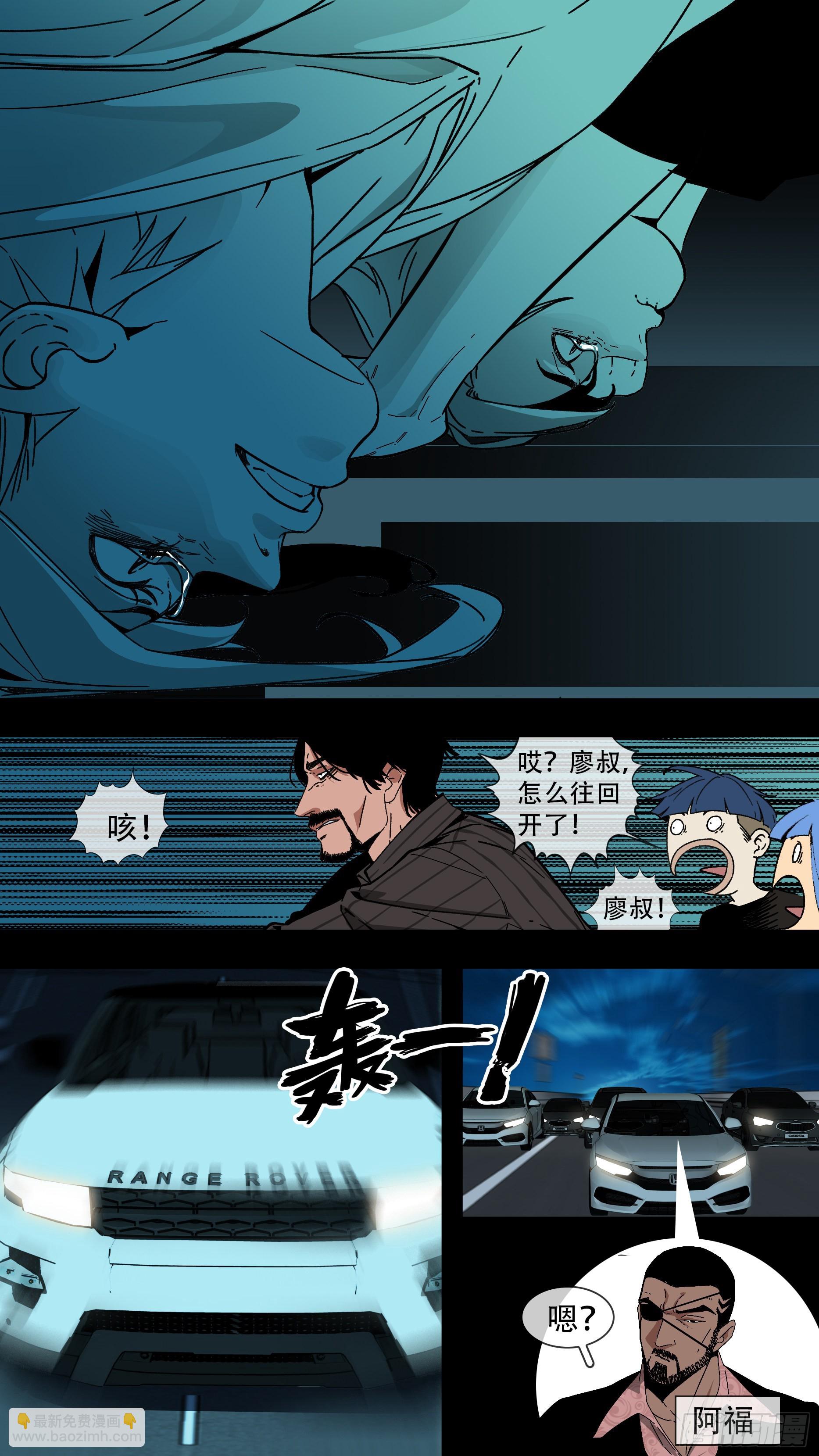 【蓝】01-第186话