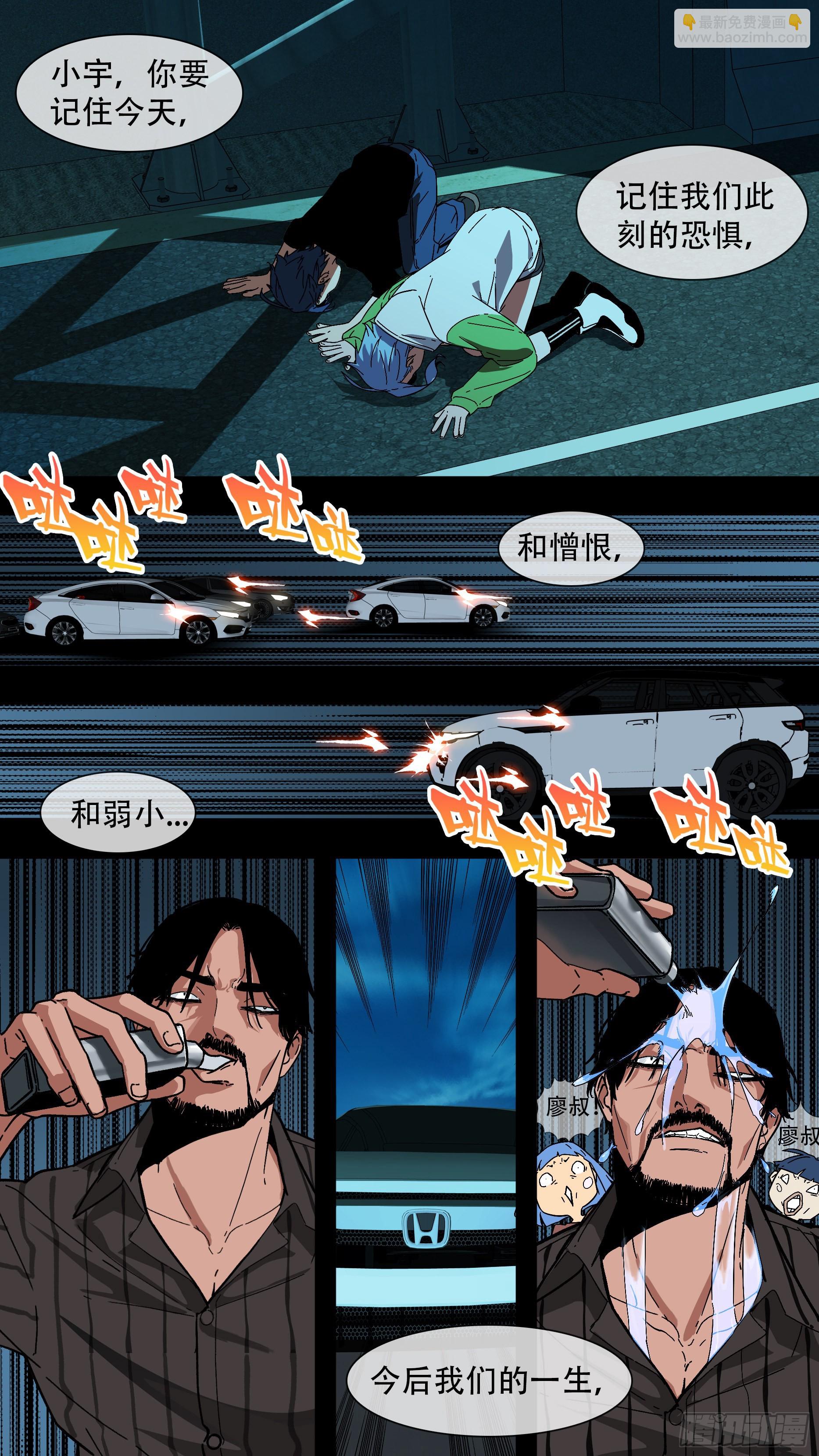 【蓝】01-第186话