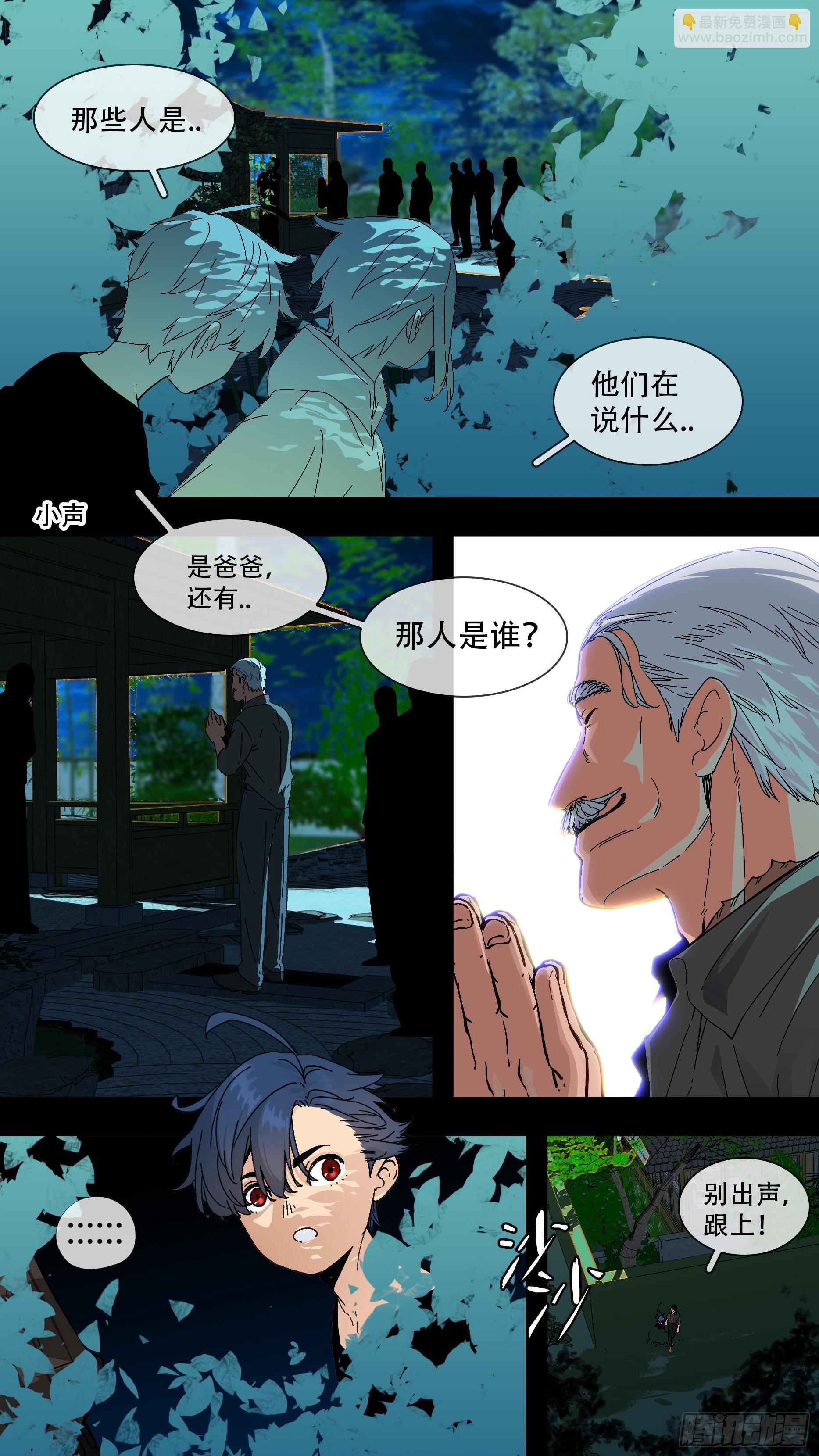 【蓝】01-第186话