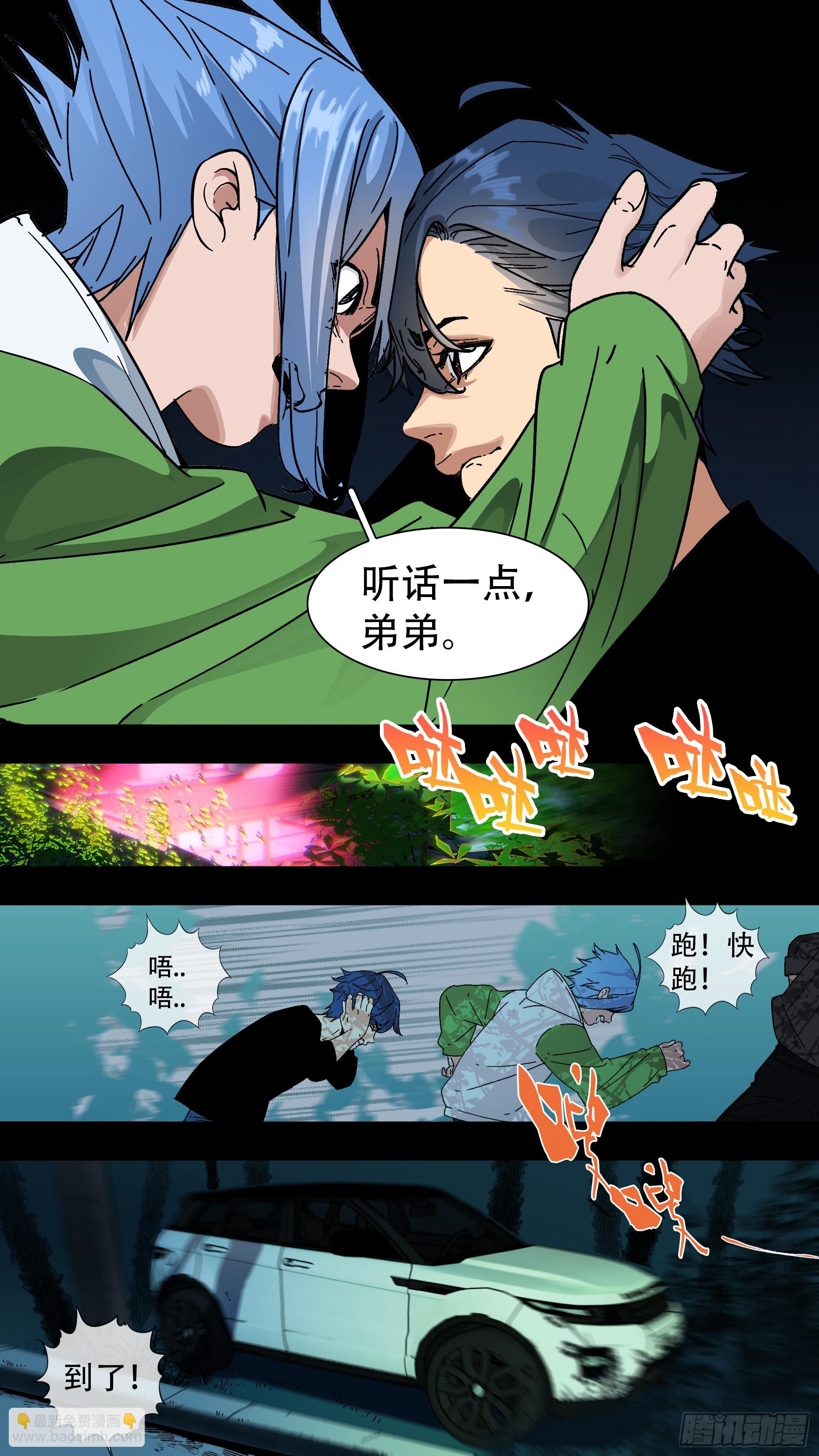 【蓝】01-第186话