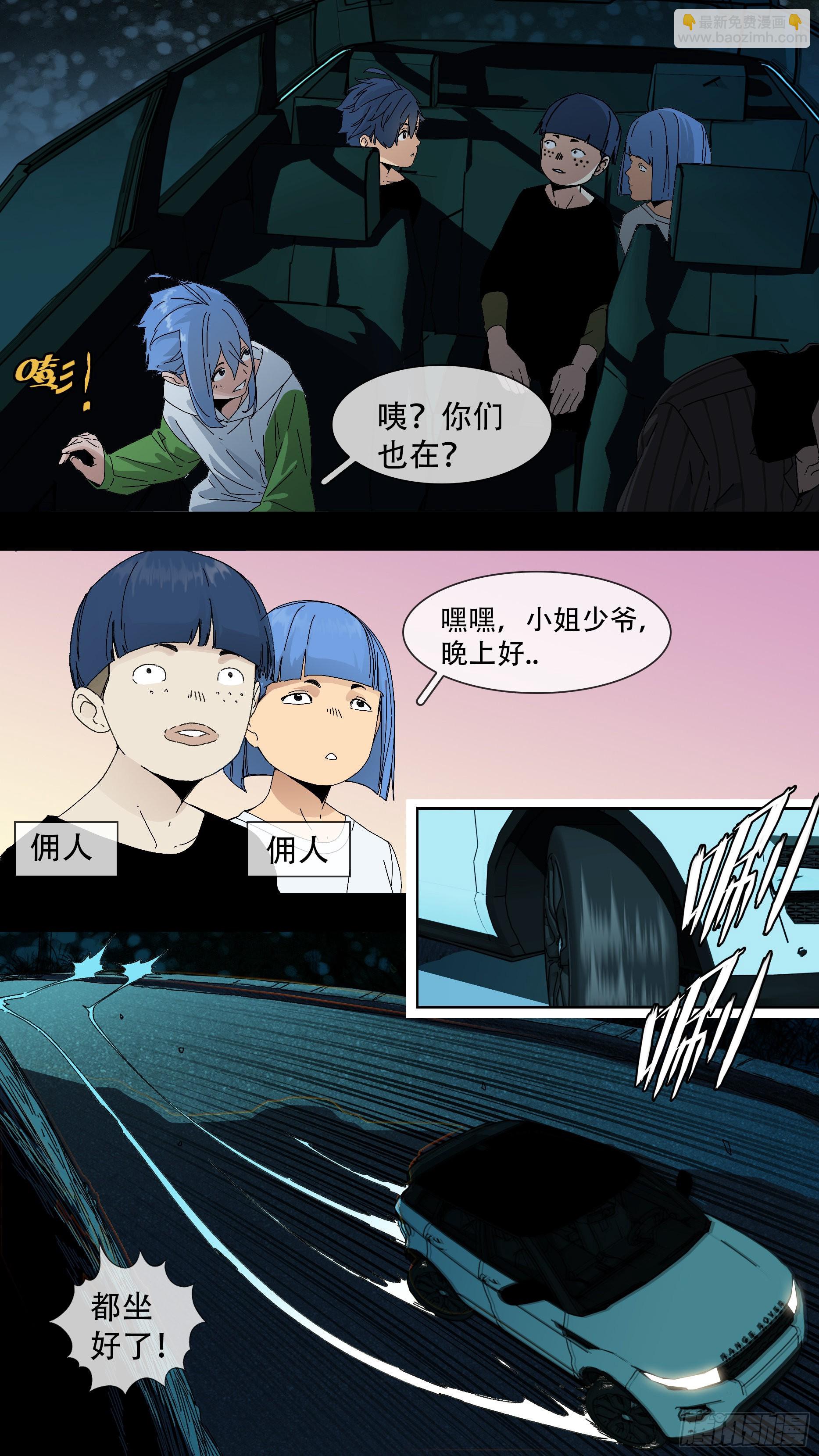 【蓝】01-第186话