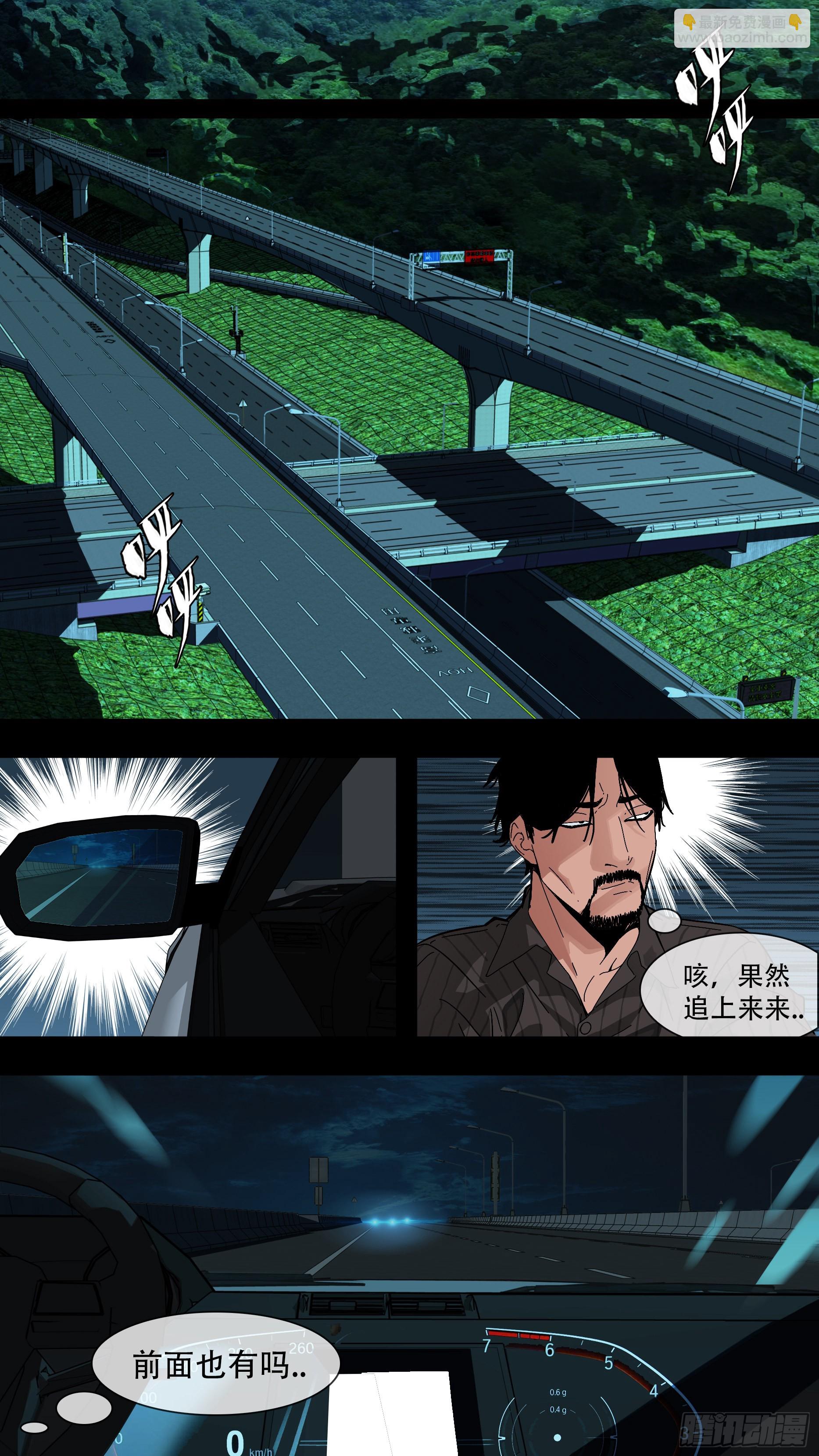 【蓝】01-第186话