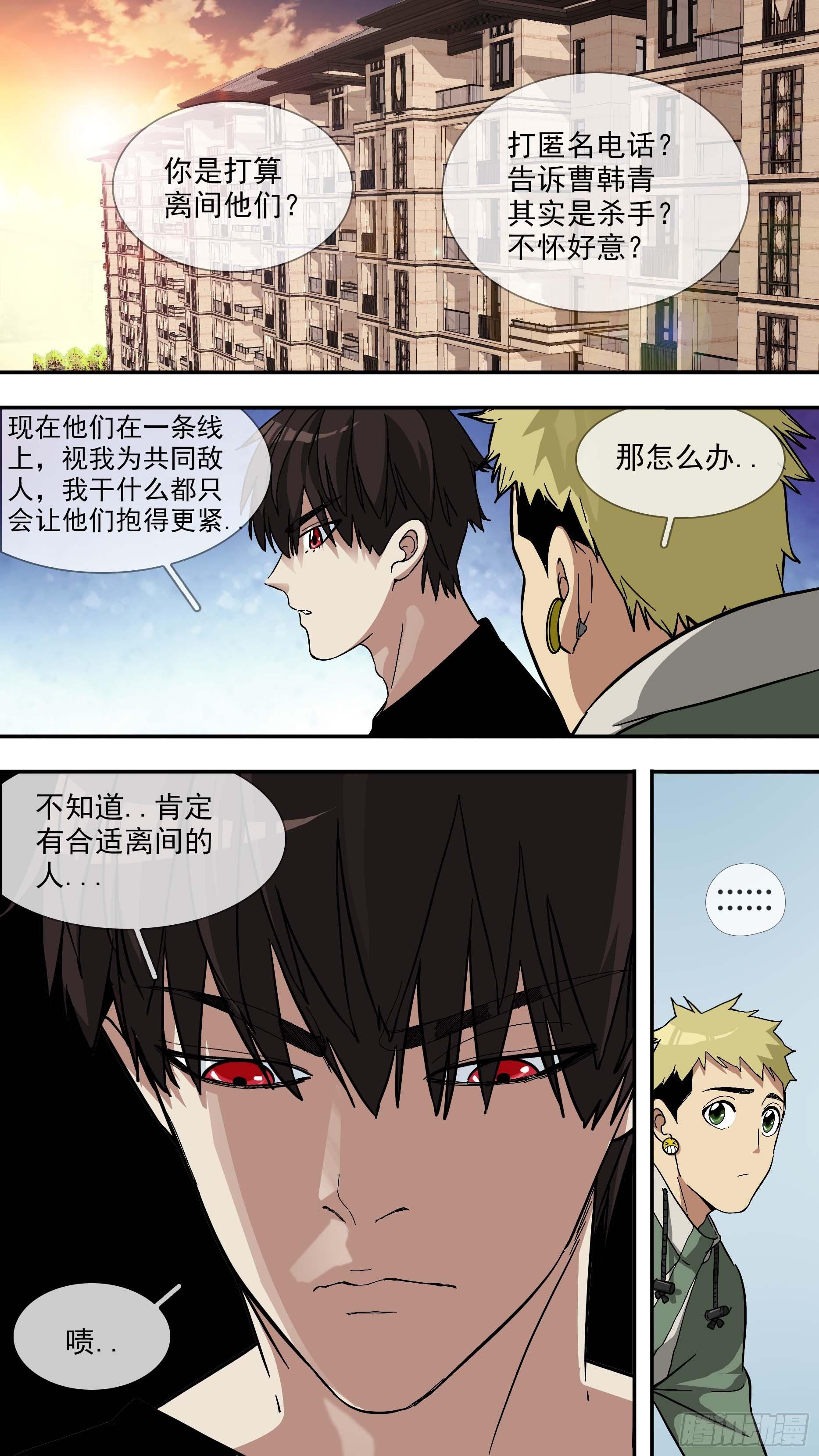【日常篇】02&mdash;早餐-第20话