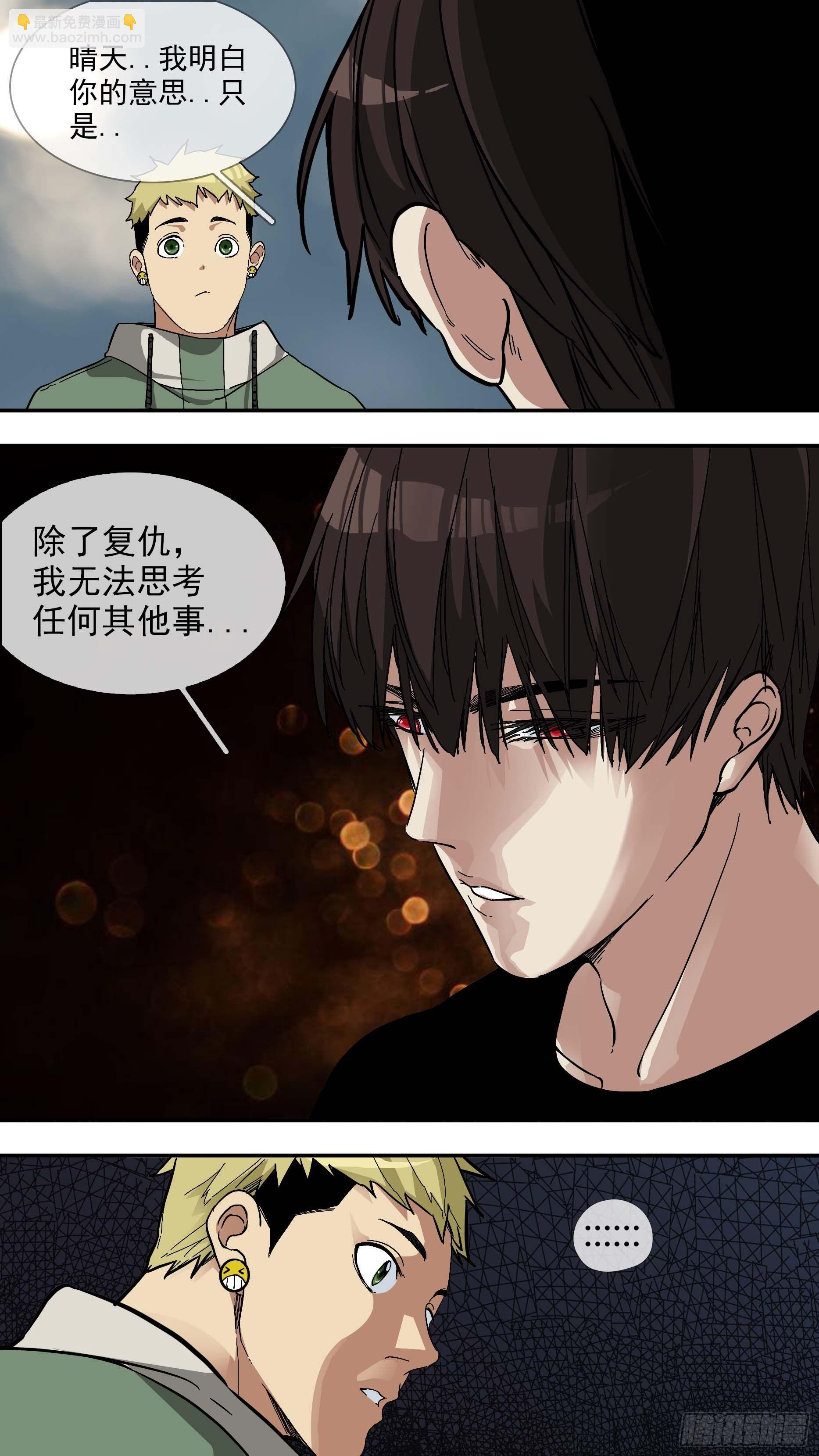 【日常篇】02&mdash;早餐-第20话