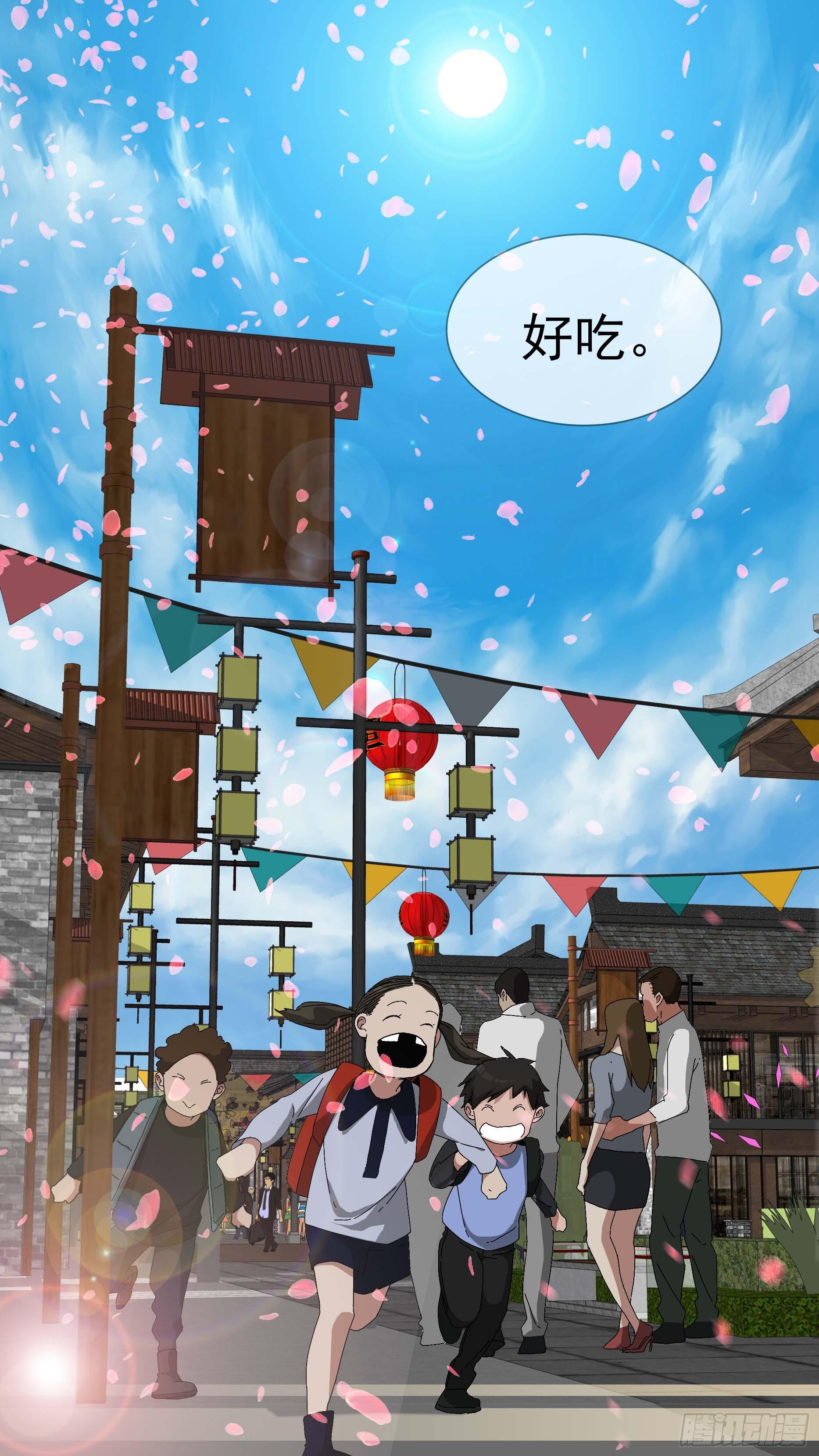 【日常篇】02&mdash;早餐-第20话