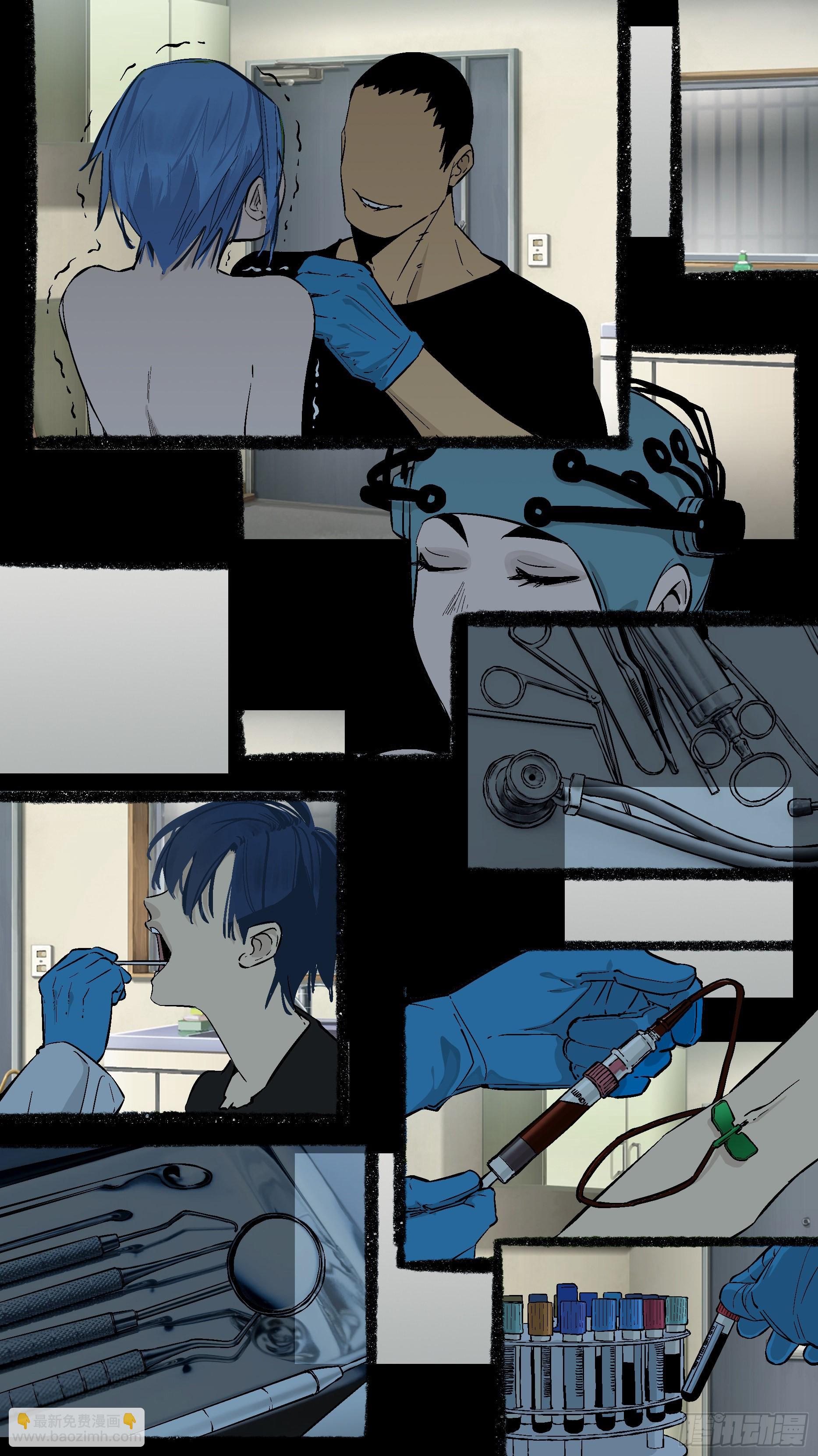 【蓝】03-第188话