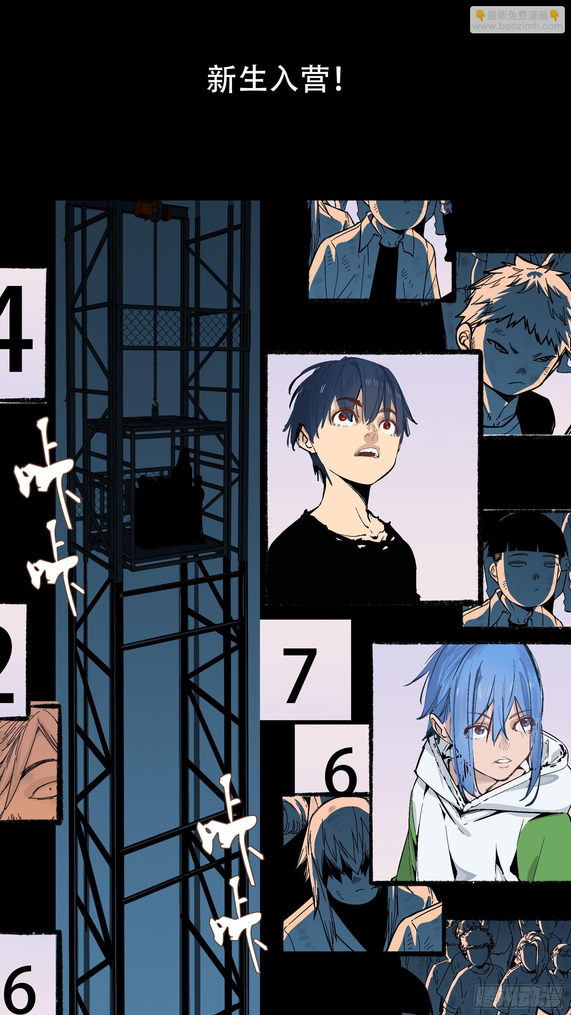 【蓝】03-第188话