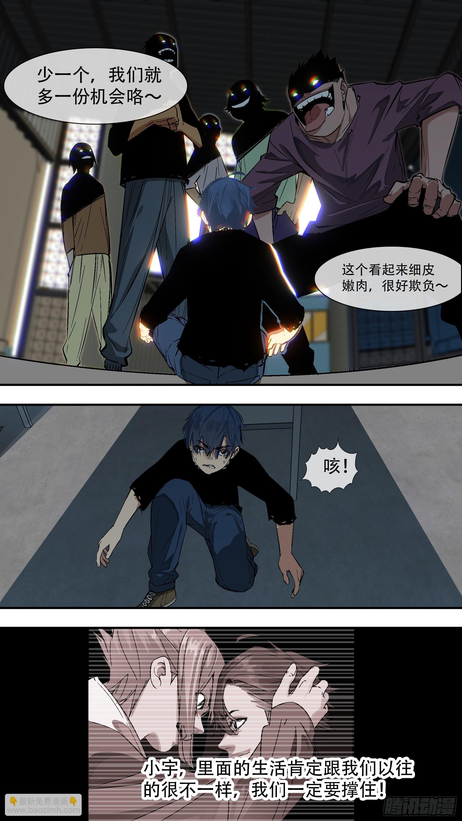 【蓝】03-第188话